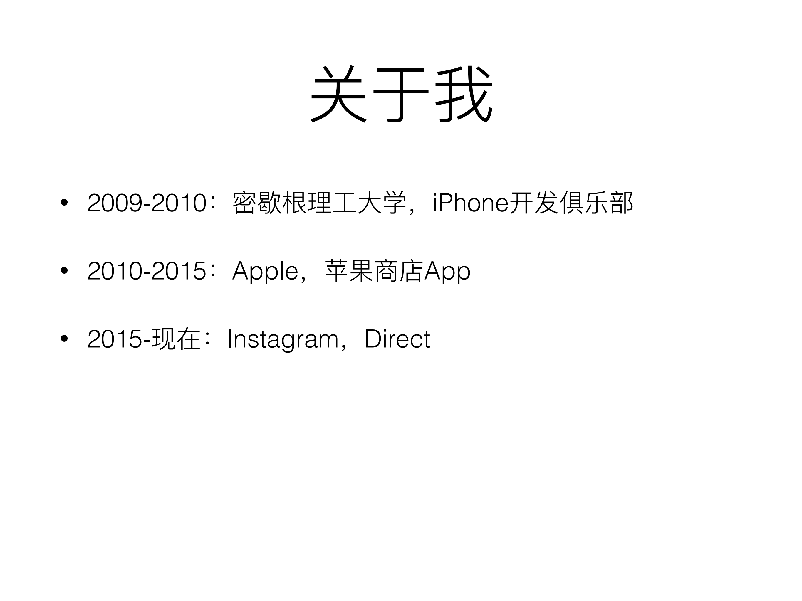 Instagram+Direct高性能聊天产品_ITIL之家(www.itilzj.com)_.PDF 第2页