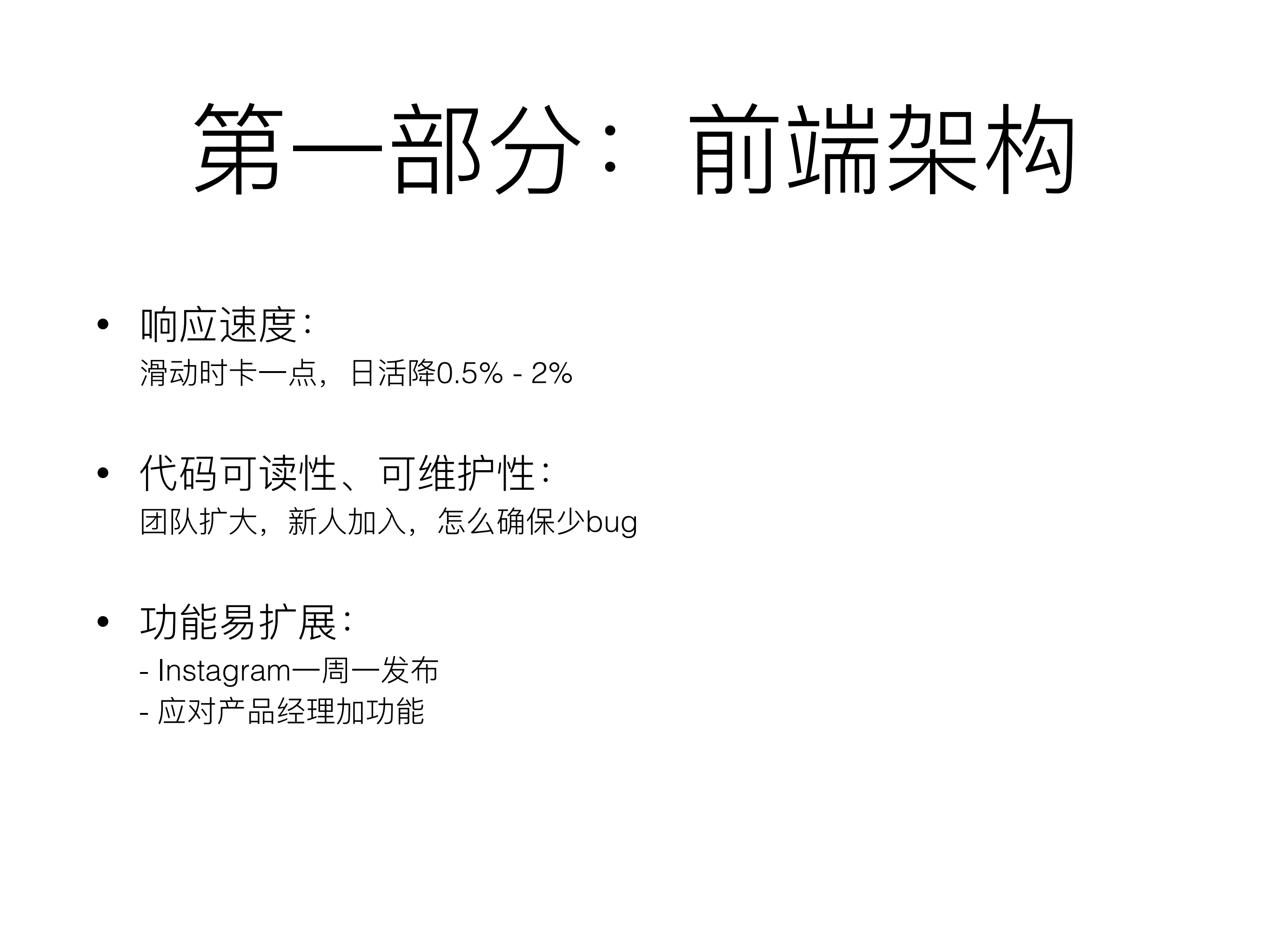 Instagram+Direct高性能聊天产品_ITIL之家(www.itilzj.com)_.PDF 第6页