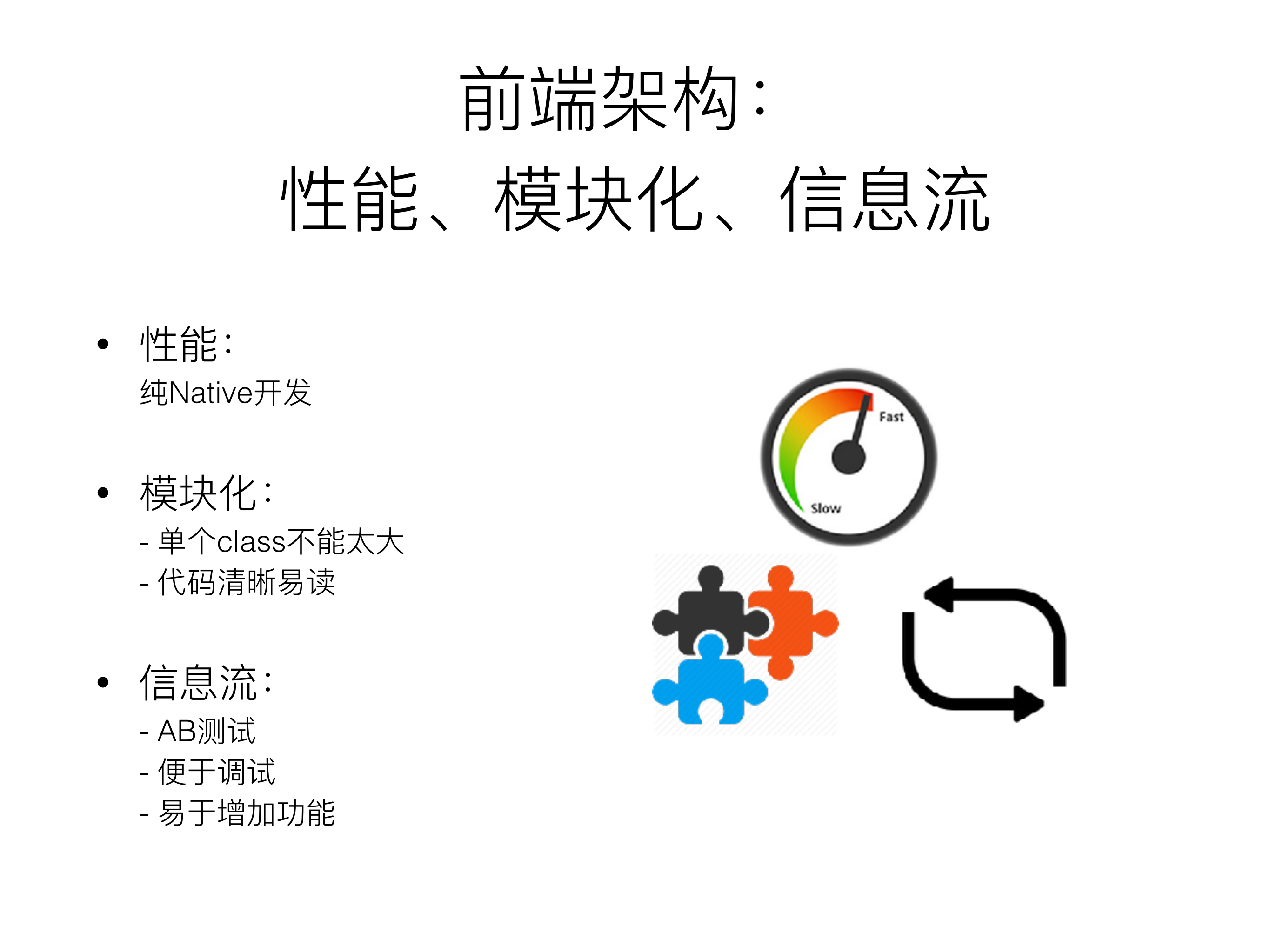 Instagram+Direct高性能聊天产品_ITIL之家(www.itilzj.com)_.PDF 第7页