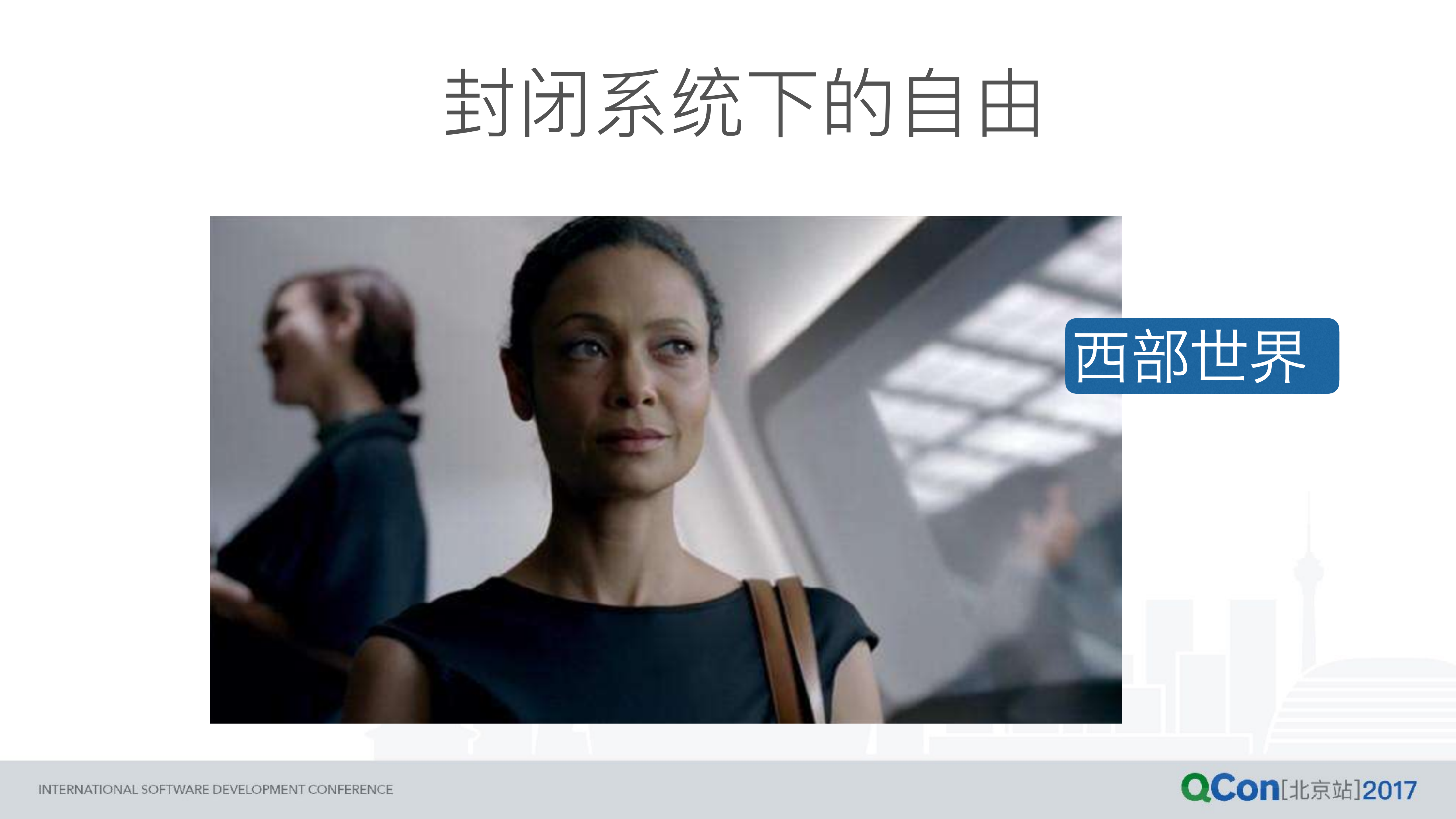iOS+App+内存专项实践：封闭系统下的大自由_ITIL之家(www.itilzj.com)_.PDF 第6页