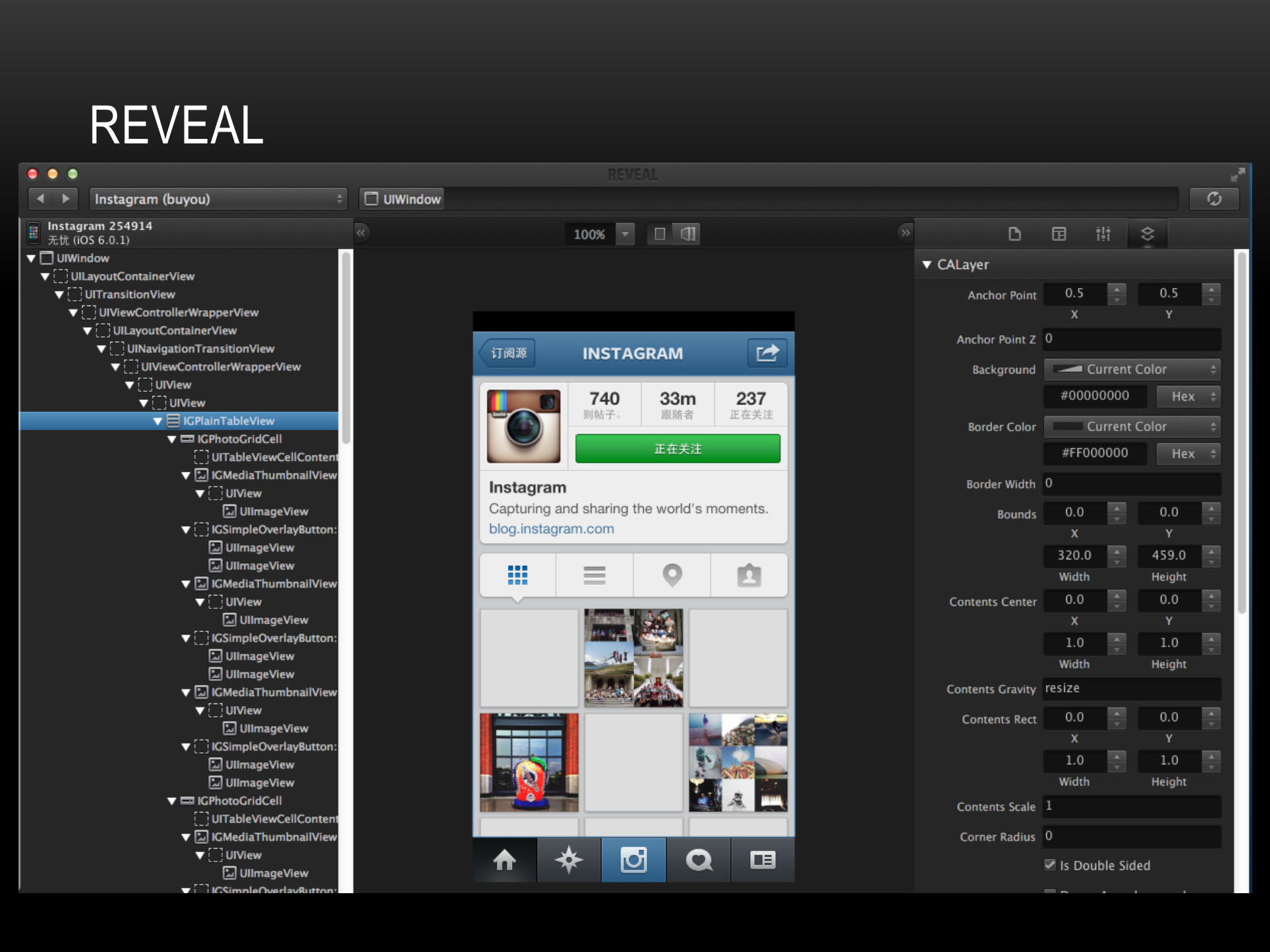 iOS应用逆向工程_ITIL之家(www.itilzj.com)_.PPTX 第6页