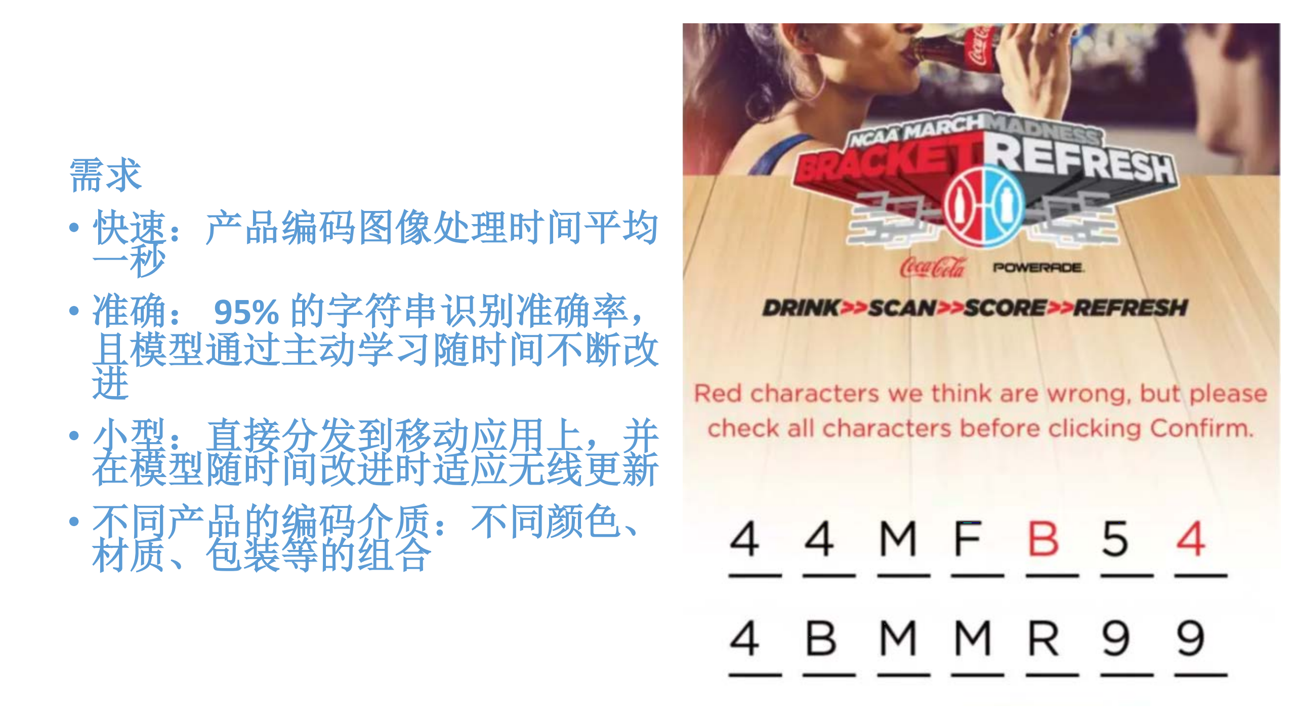 Machine+Learning+on+Mobile_ITIL之家(www.itilzj.com)_.PDF 第4页