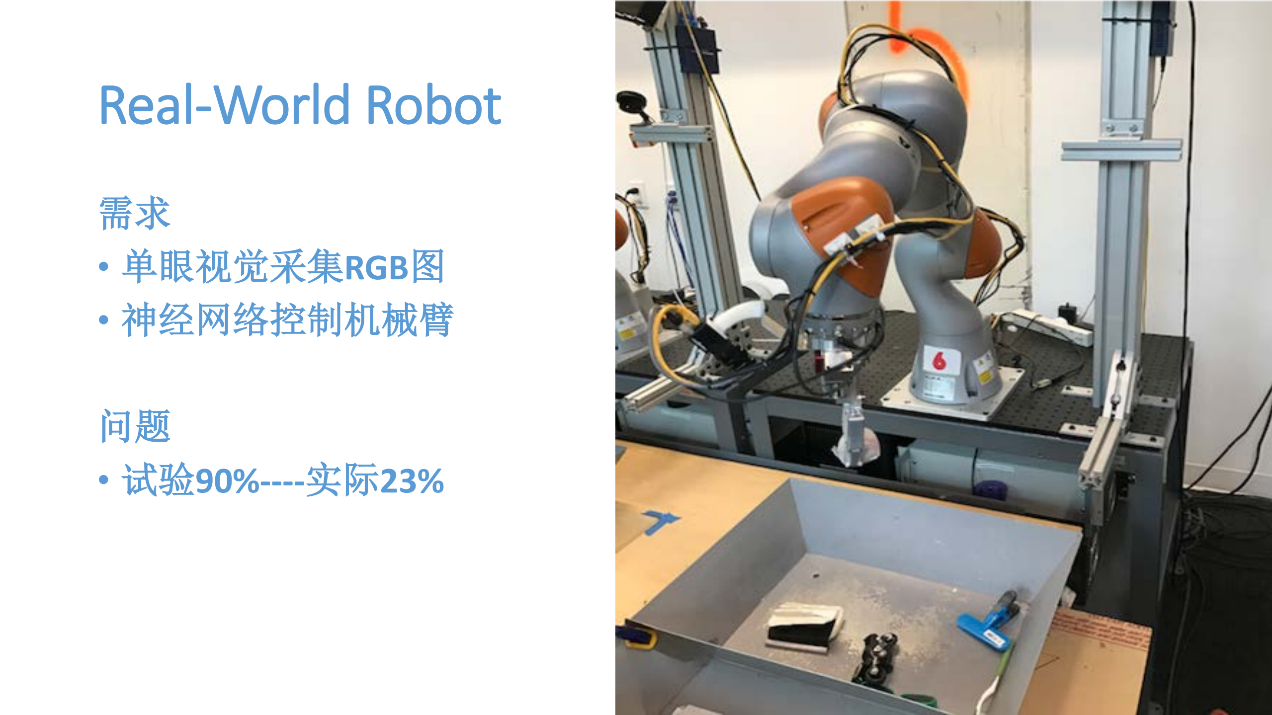 Machine+Learning+on+Mobile_ITIL之家(www.itilzj.com)_.PDF 第8页