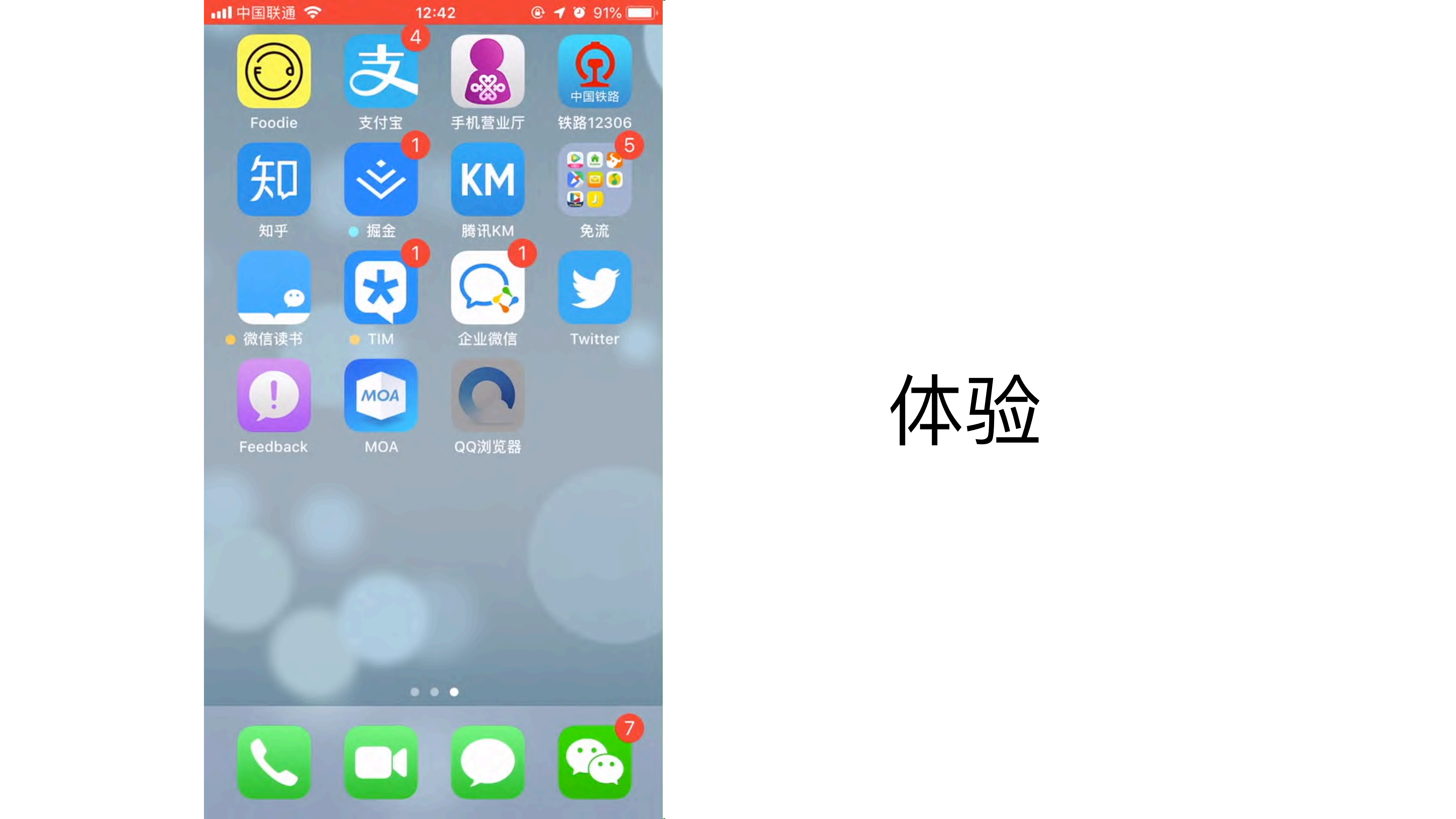 nohost_ITIL之家(www.itilzj.com)_.PDF 第9页