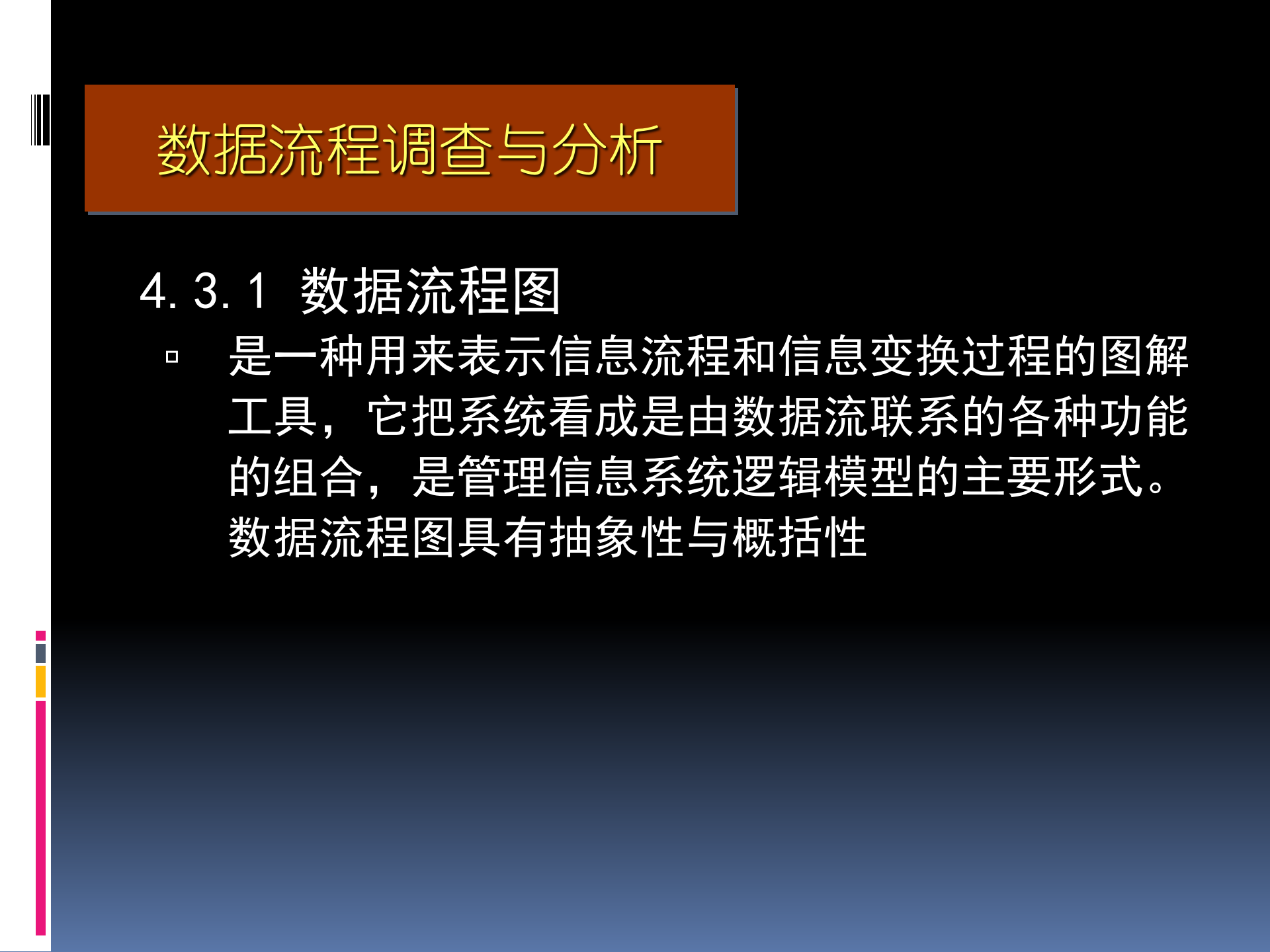 业务流程图举例_ITIL之家(www.itilzj.com)_.PPT 第5页