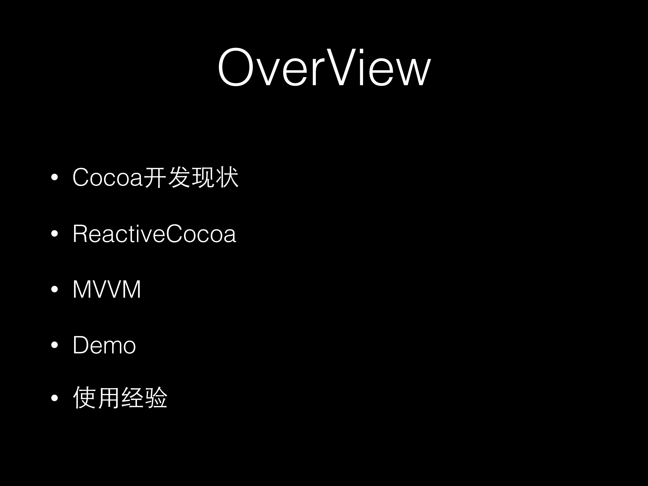 RAC在花瓣客户端的实践_ITIL之家(www.itilzj.com)_.PDF 第2页
