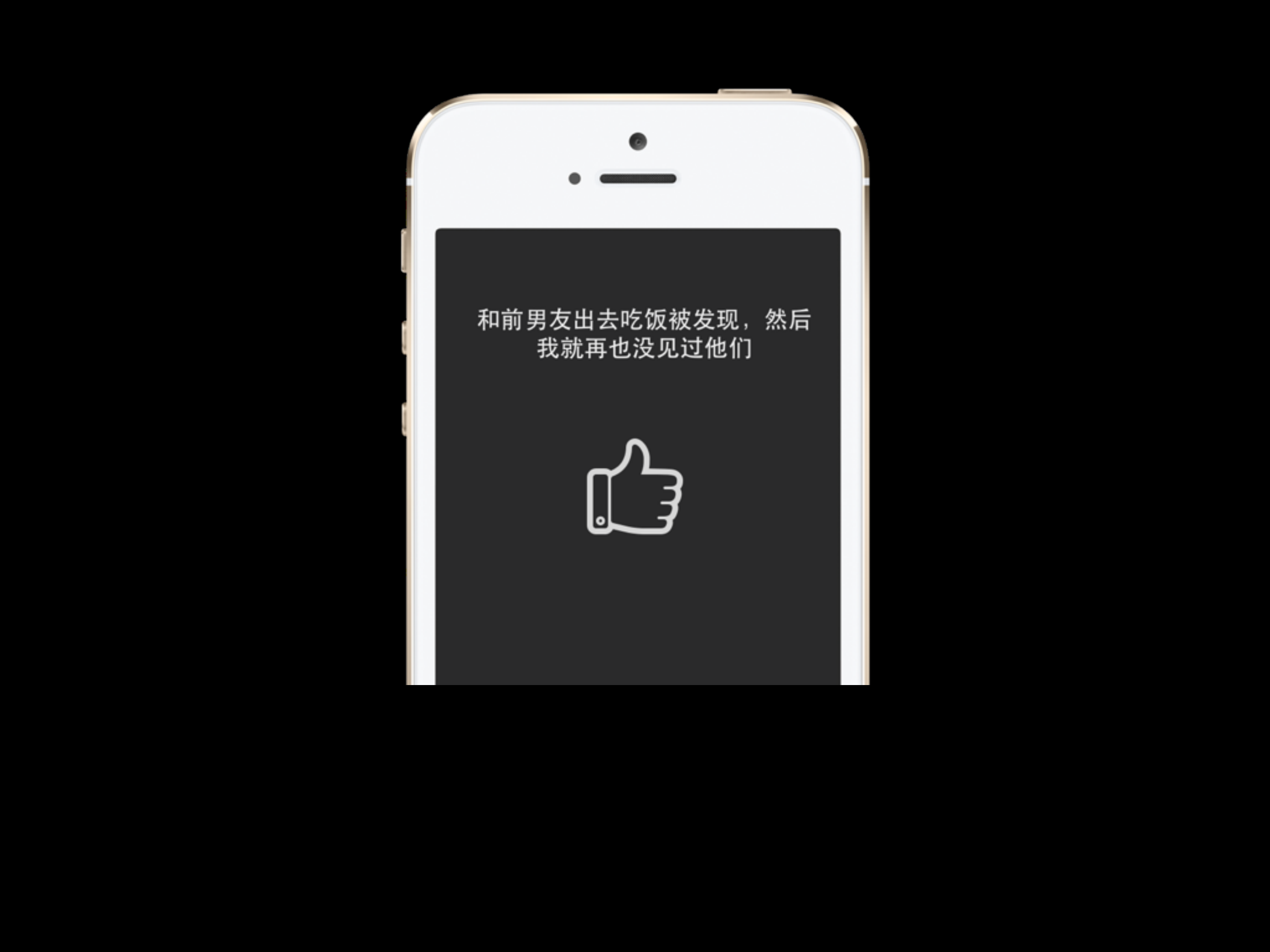 RAC在花瓣客户端的实践_ITIL之家(www.itilzj.com)_.PDF 第4页