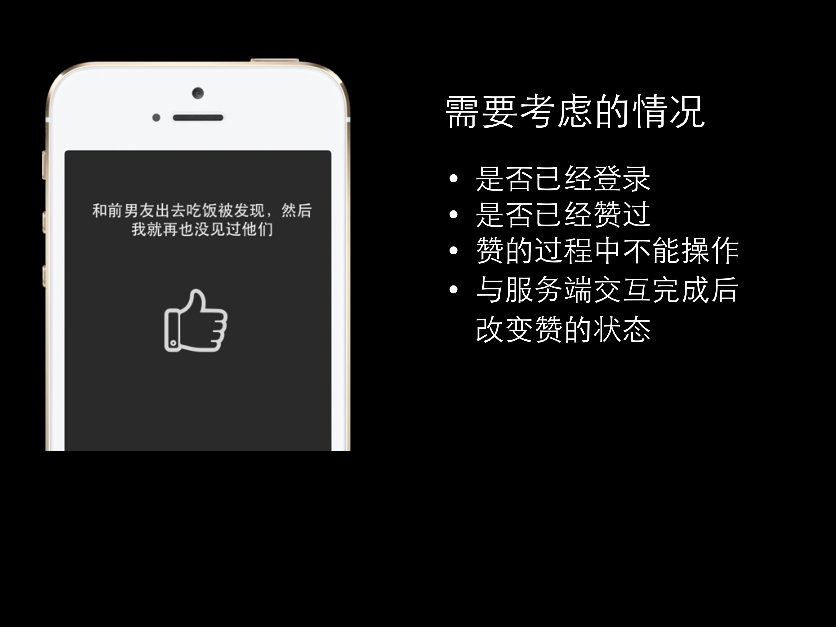 RAC在花瓣客户端的实践_ITIL之家(www.itilzj.com)_.PDF 第5页