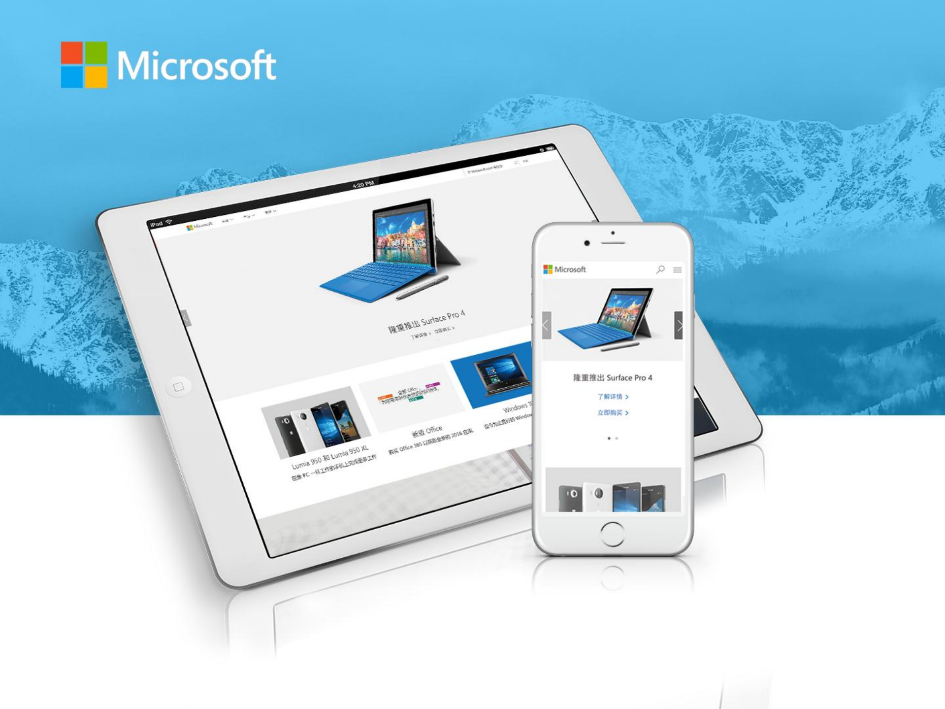 移动改变世界+重构企业核心竞争力_ITIL之家(www.itilzj.com)_.PDF 第3页