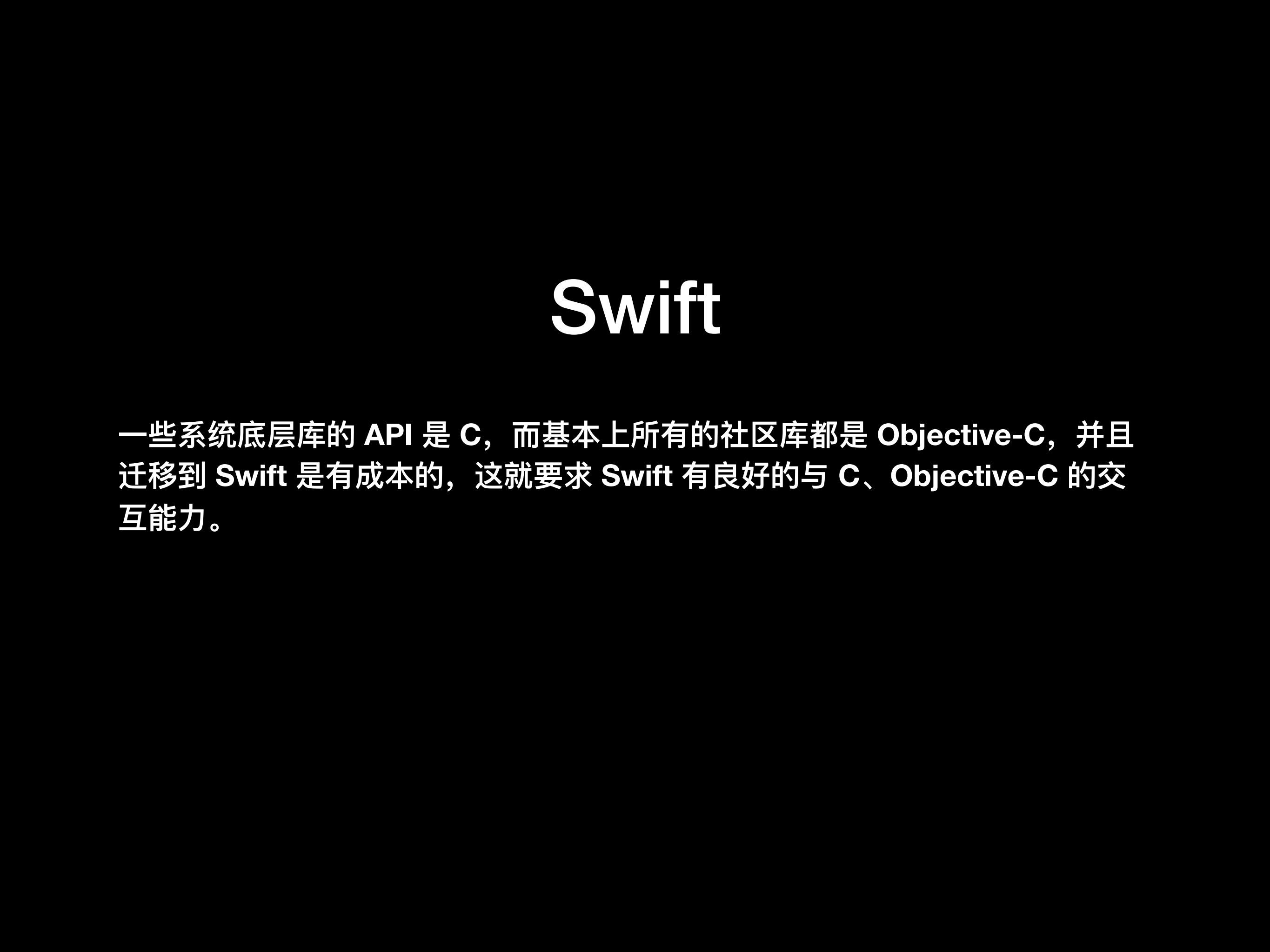 swift+与+New+Build+System_ITIL之家(www.itilzj.com)_.PDF 第3页