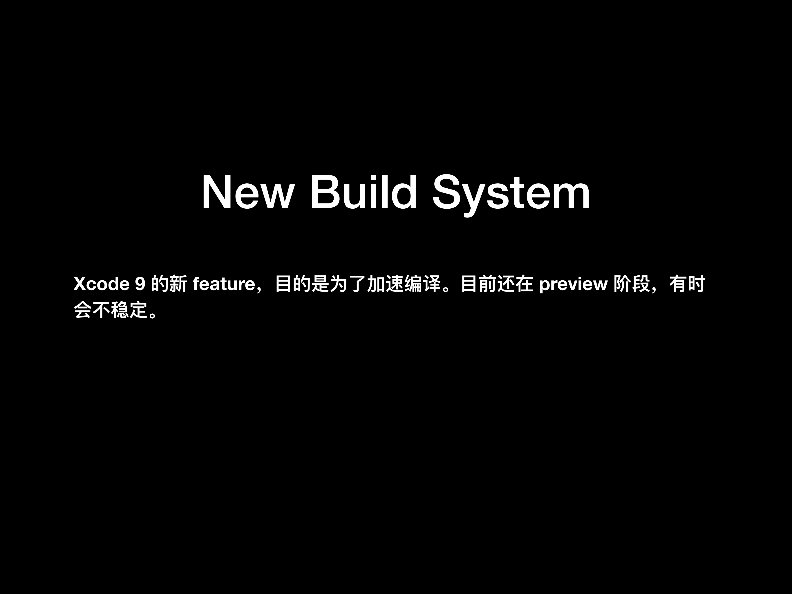 swift+与+New+Build+System_ITIL之家(www.itilzj.com)_.PDF 第6页