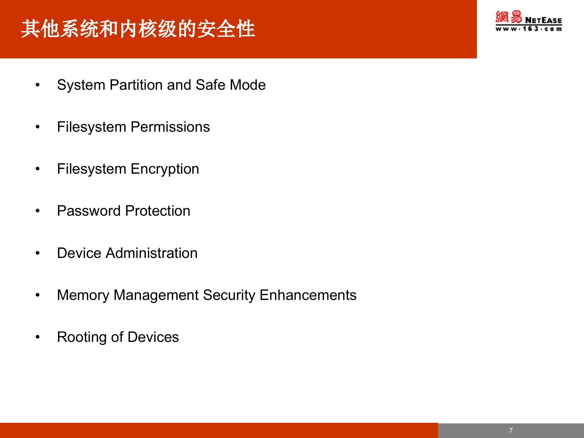 The+Application+Sandbox+in+Android_ITIL之家(www.itilzj.com)_.PPTX 第7页