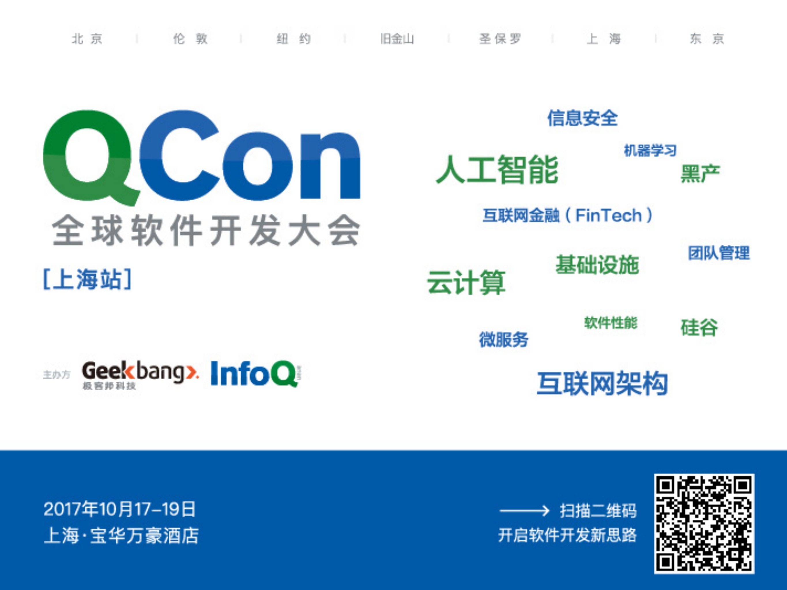 Tools+for+Advanced+Prototyping+for+Mobile+Apps_ITIL之家(www.itilzj.com)_.PDF 第2页