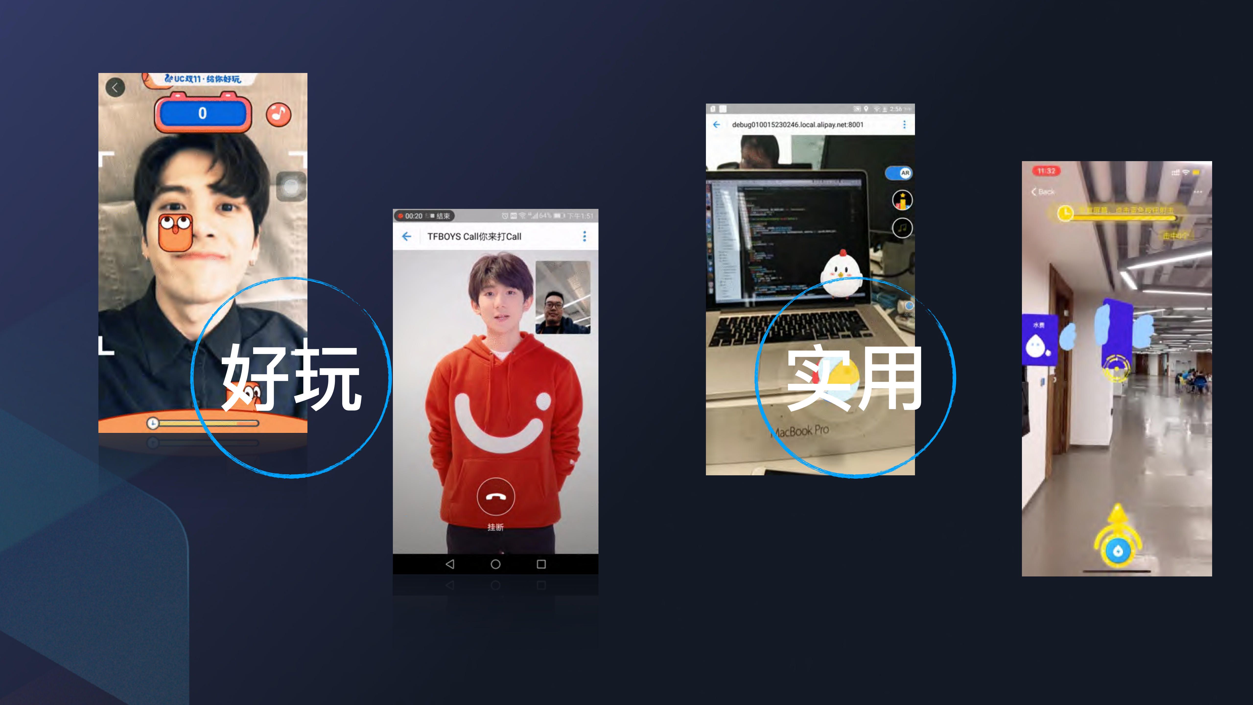 WebAR应用案例和技术详解_ITIL之家(www.itilzj.com)_.PDF 第6页