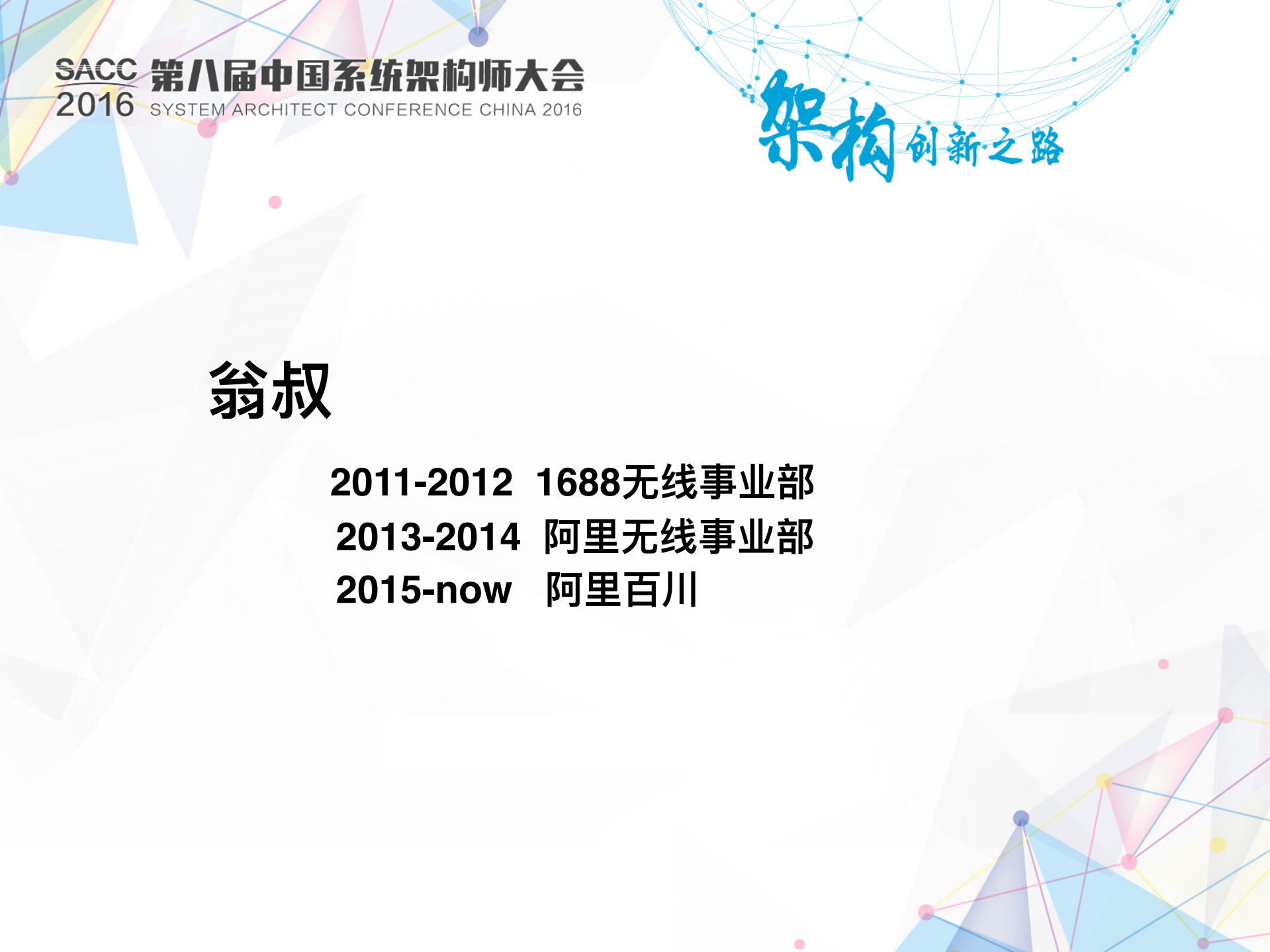 阿_Android+instant+run探索与实践_ITIL之家(www.itilzj.com)_.PDF 第2页