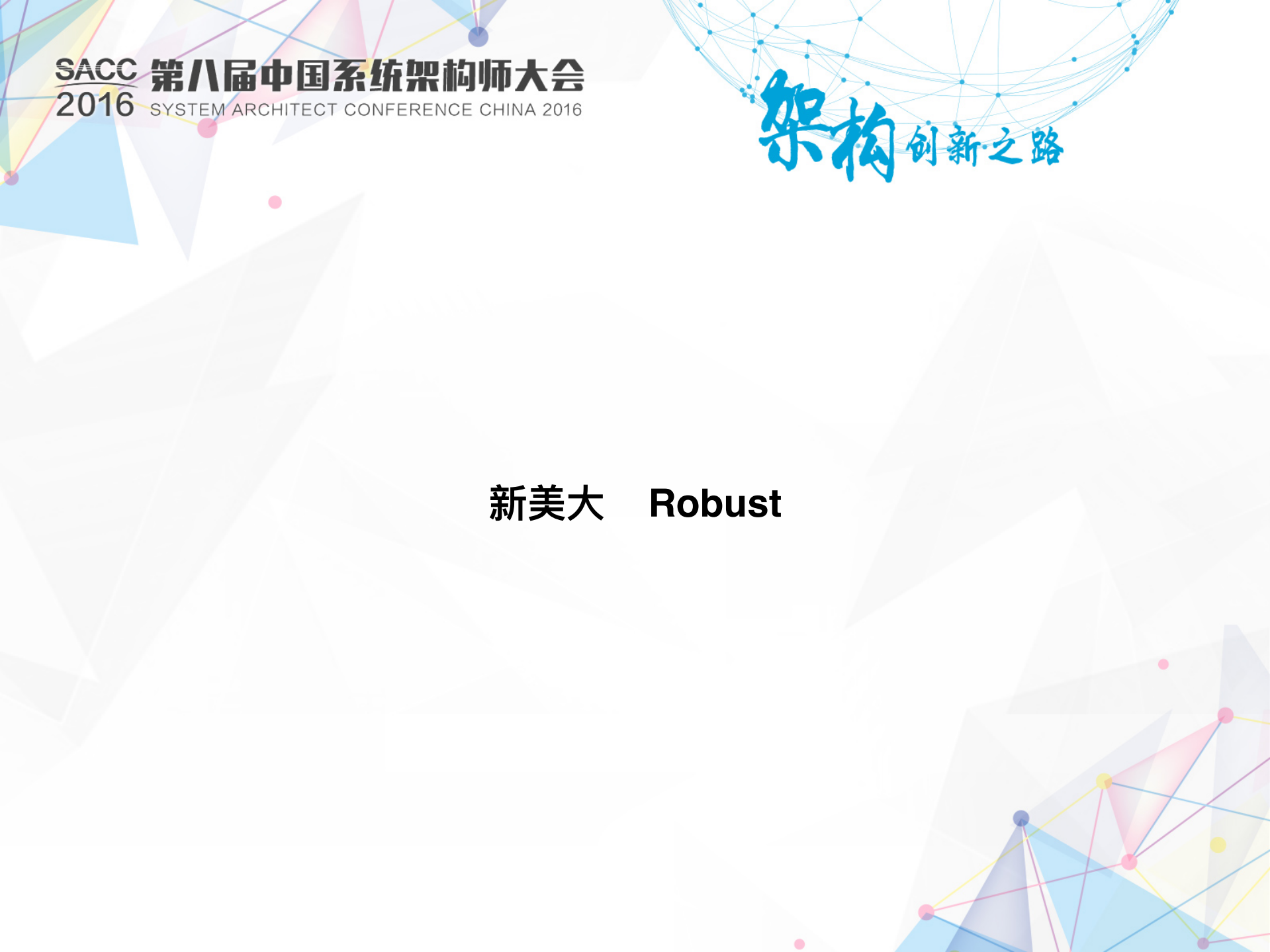 阿_Android+instant+run探索与实践_ITIL之家(www.itilzj.com)_.PDF 第7页