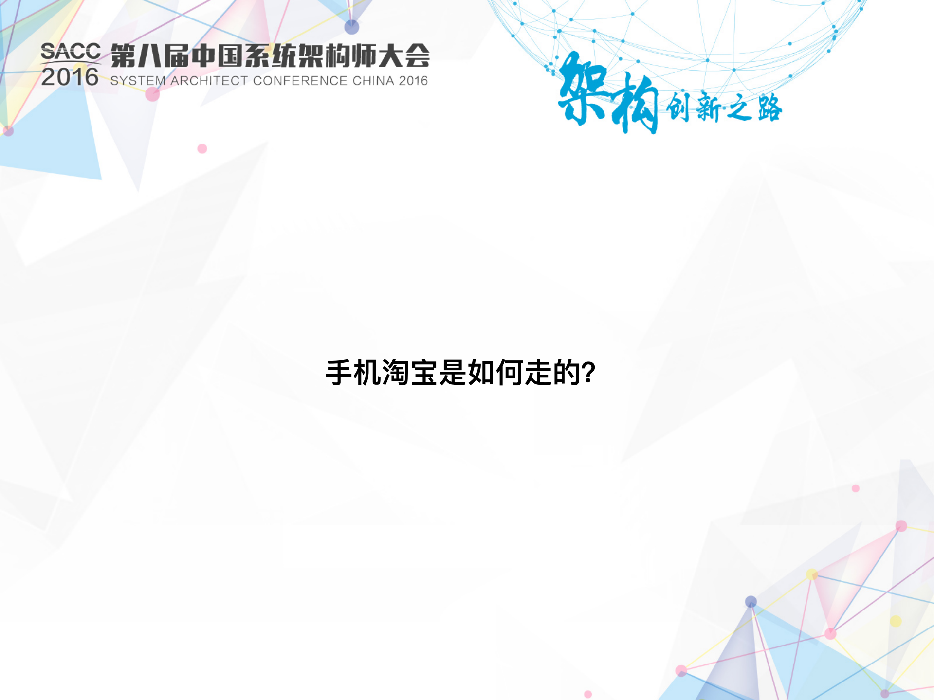 阿_Android+instant+run探索与实践_ITIL之家(www.itilzj.com)_.PDF 第10页