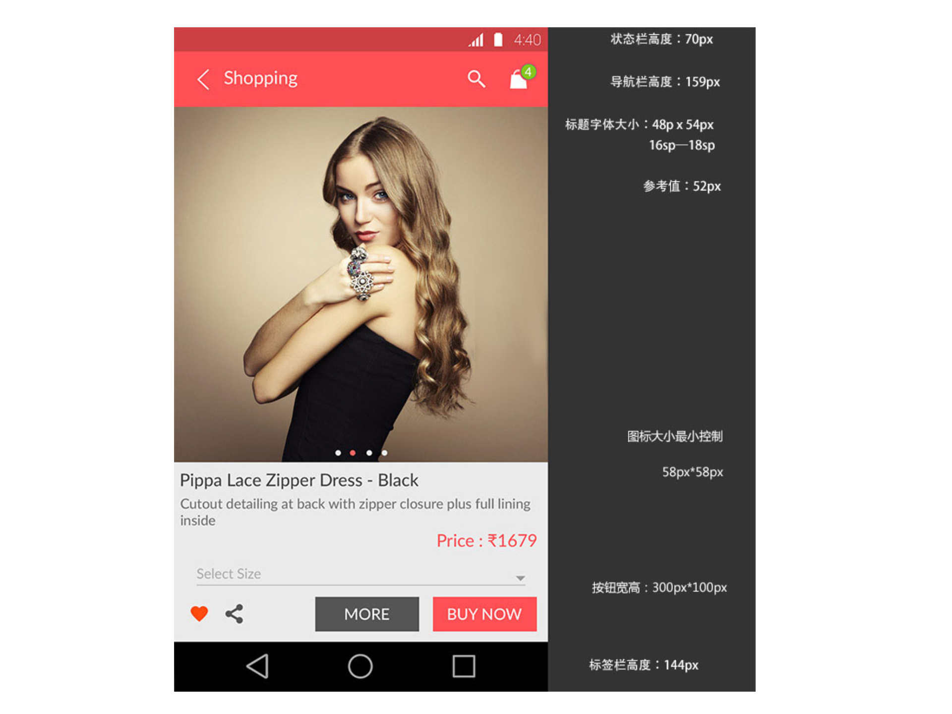 安卓1080规范_ITIL之家(www.itilzj.com)_.PPTX 第7页