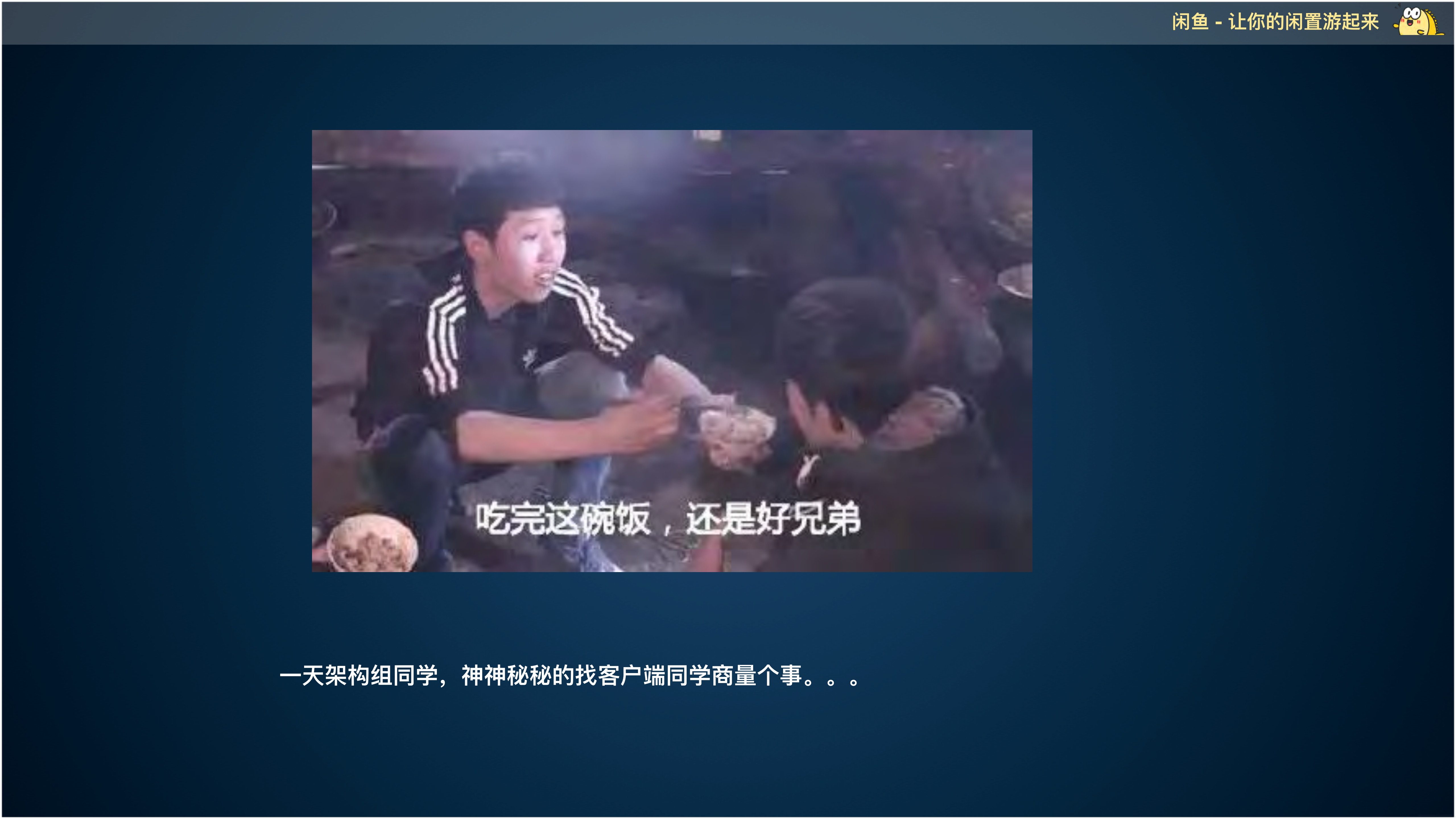 阿里如何基于Flutter高效构建跨端APP_ITIL之家(www.itilzj.com)_.PDF 第3页