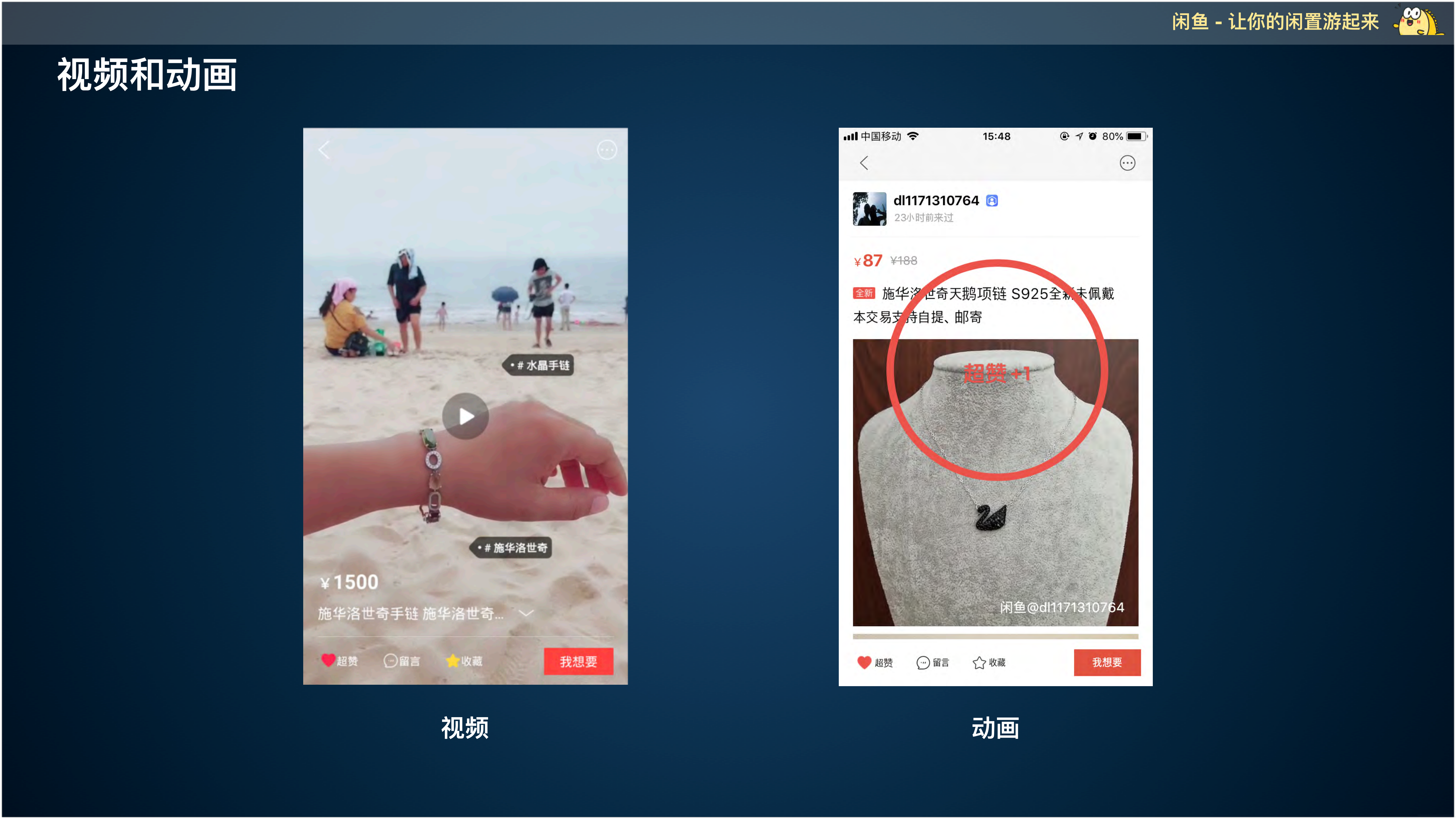 阿里如何基于Flutter高效构建跨端APP_ITIL之家(www.itilzj.com)_.PDF 第10页