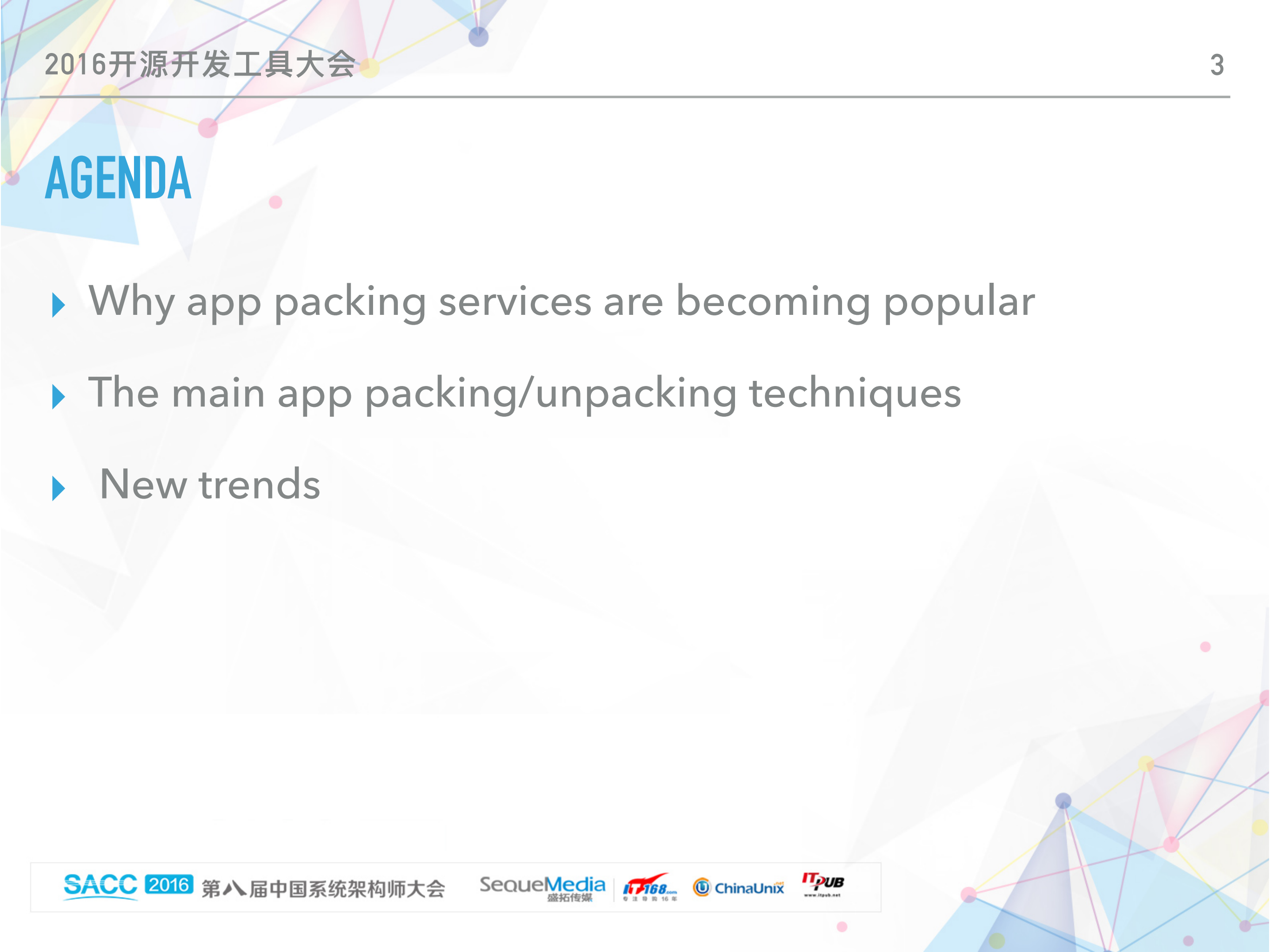 安卓应_用保护技术发展_ITIL之家(www.itilzj.com)_.PDF 第3页