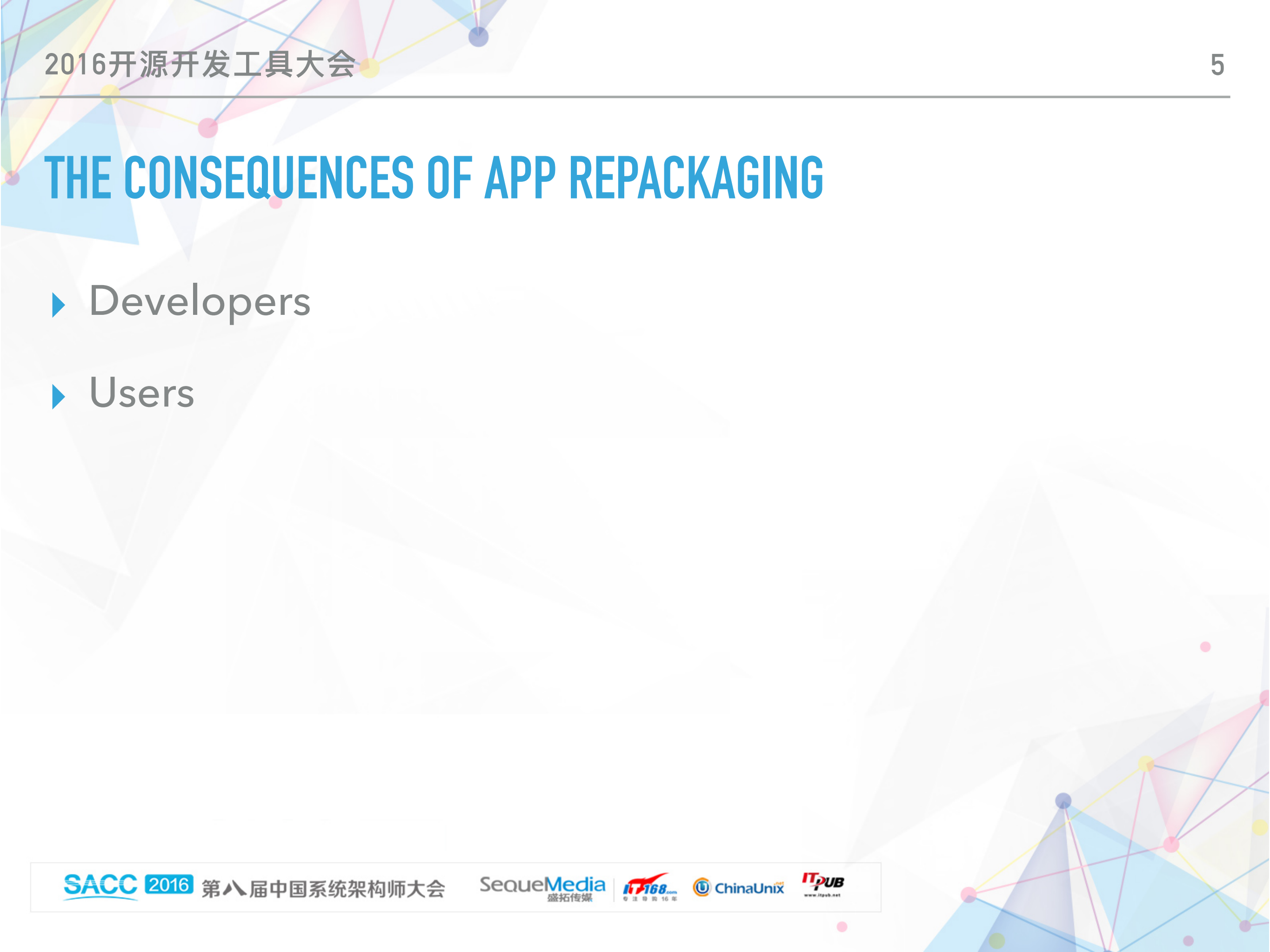 安卓应_用保护技术发展_ITIL之家(www.itilzj.com)_.PDF 第5页