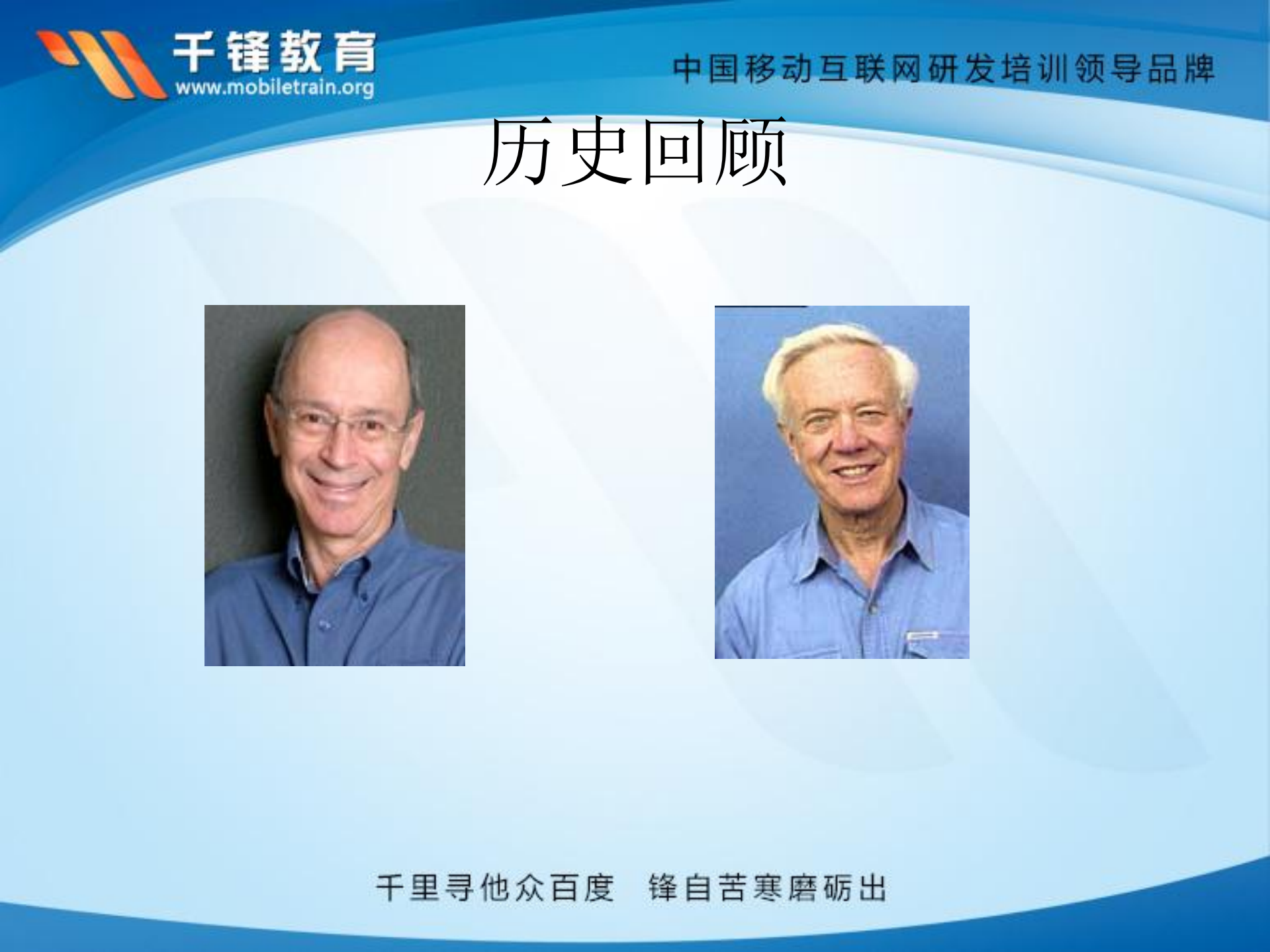 陈川.启发式路径搜索算法_ITIL之家(www.itilzj.com)_.PDF 第3页