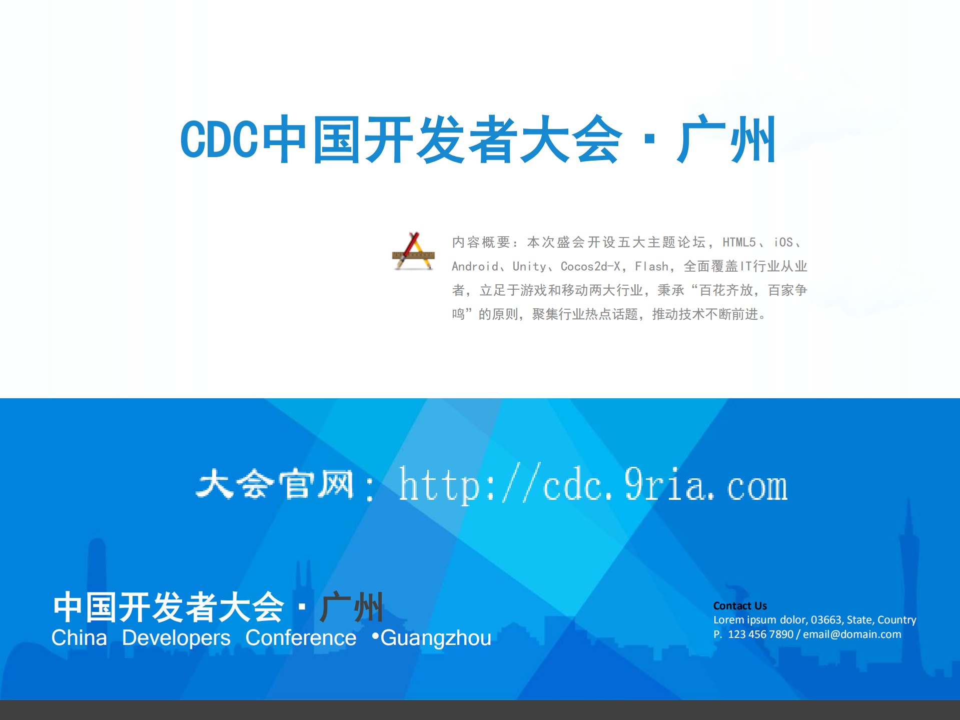 陈睿：工具软件到手游发行平台_ITIL之家(www.itilzj.com)_.PDF 第1页