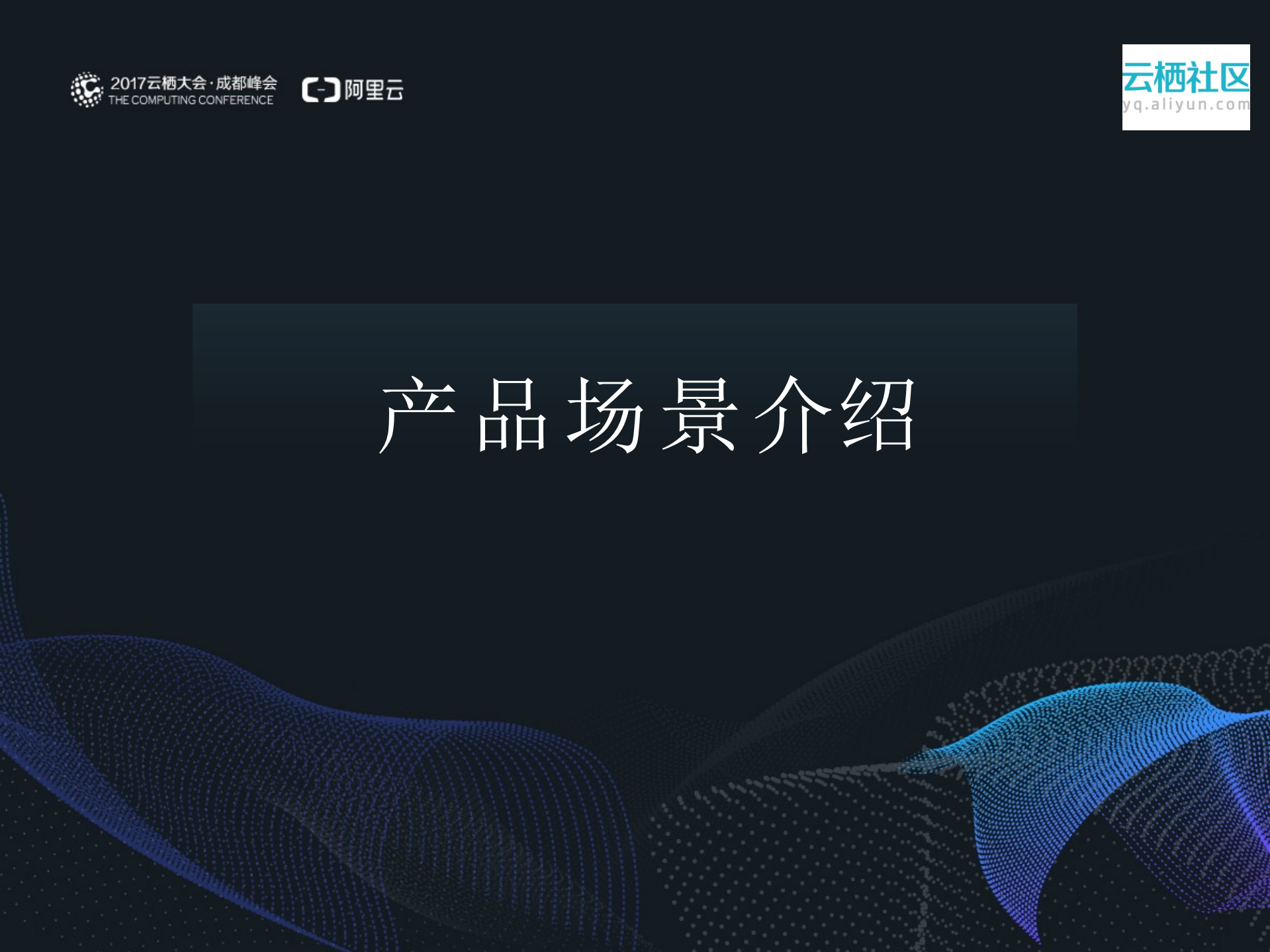 云端互联网化办公时代_ITIL之家(www.itilzj.com)_.PDF 第10页