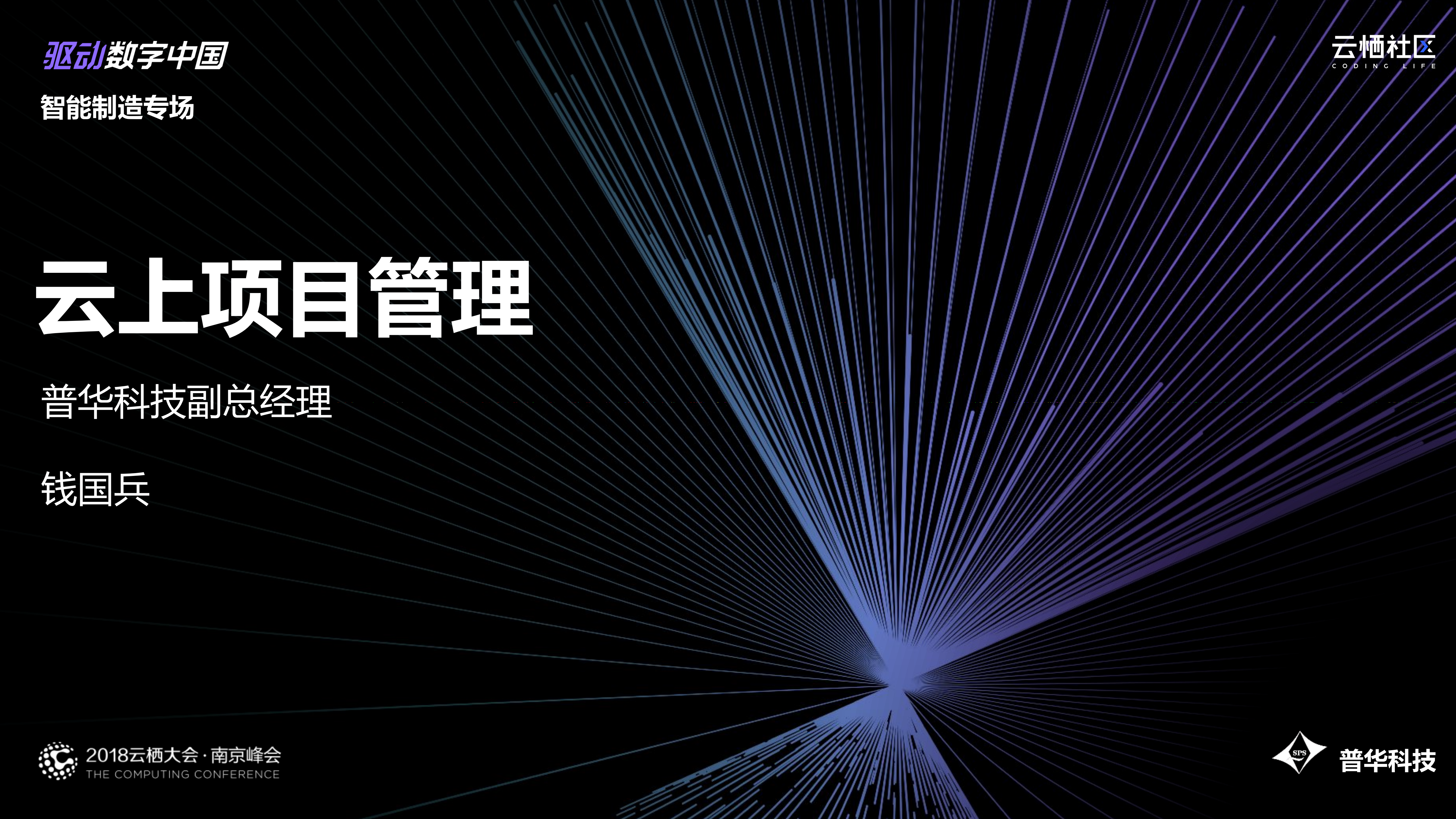 云上项目管理_ITIL之家(www.itilzj.com)_.PDF 第1页