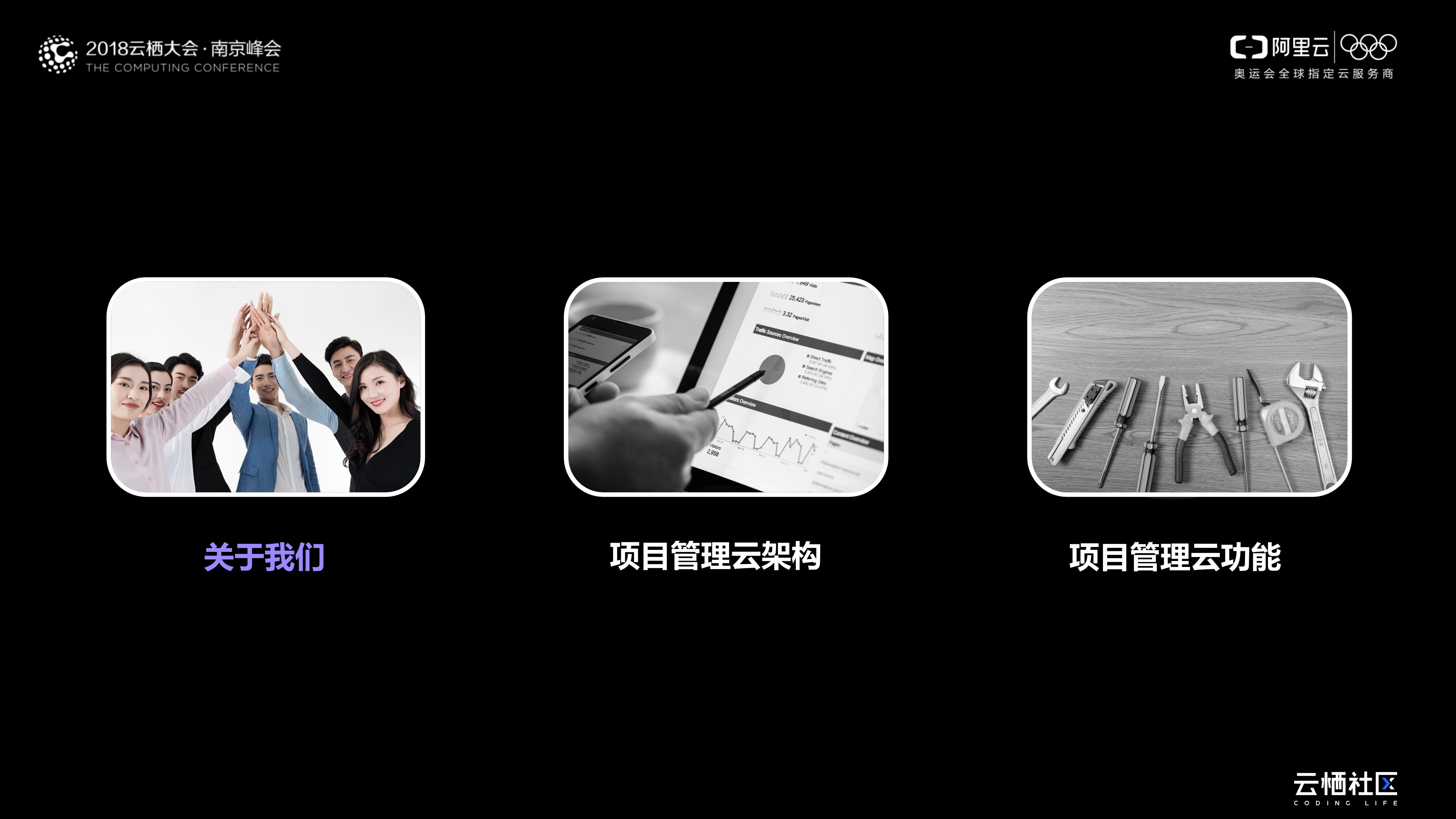 云上项目管理_ITIL之家(www.itilzj.com)_.PDF 第2页