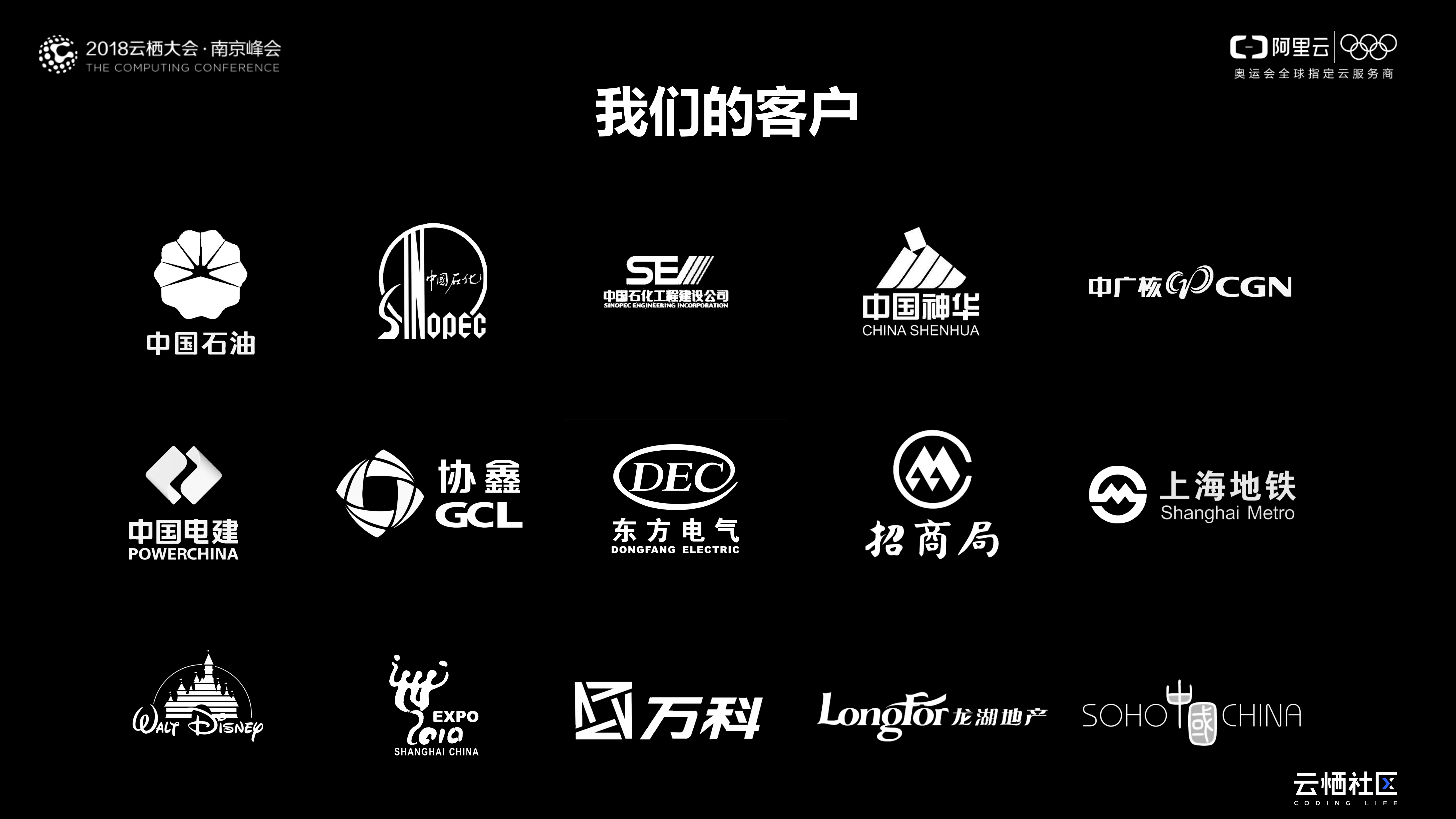 云上项目管理_ITIL之家(www.itilzj.com)_.PDF 第4页