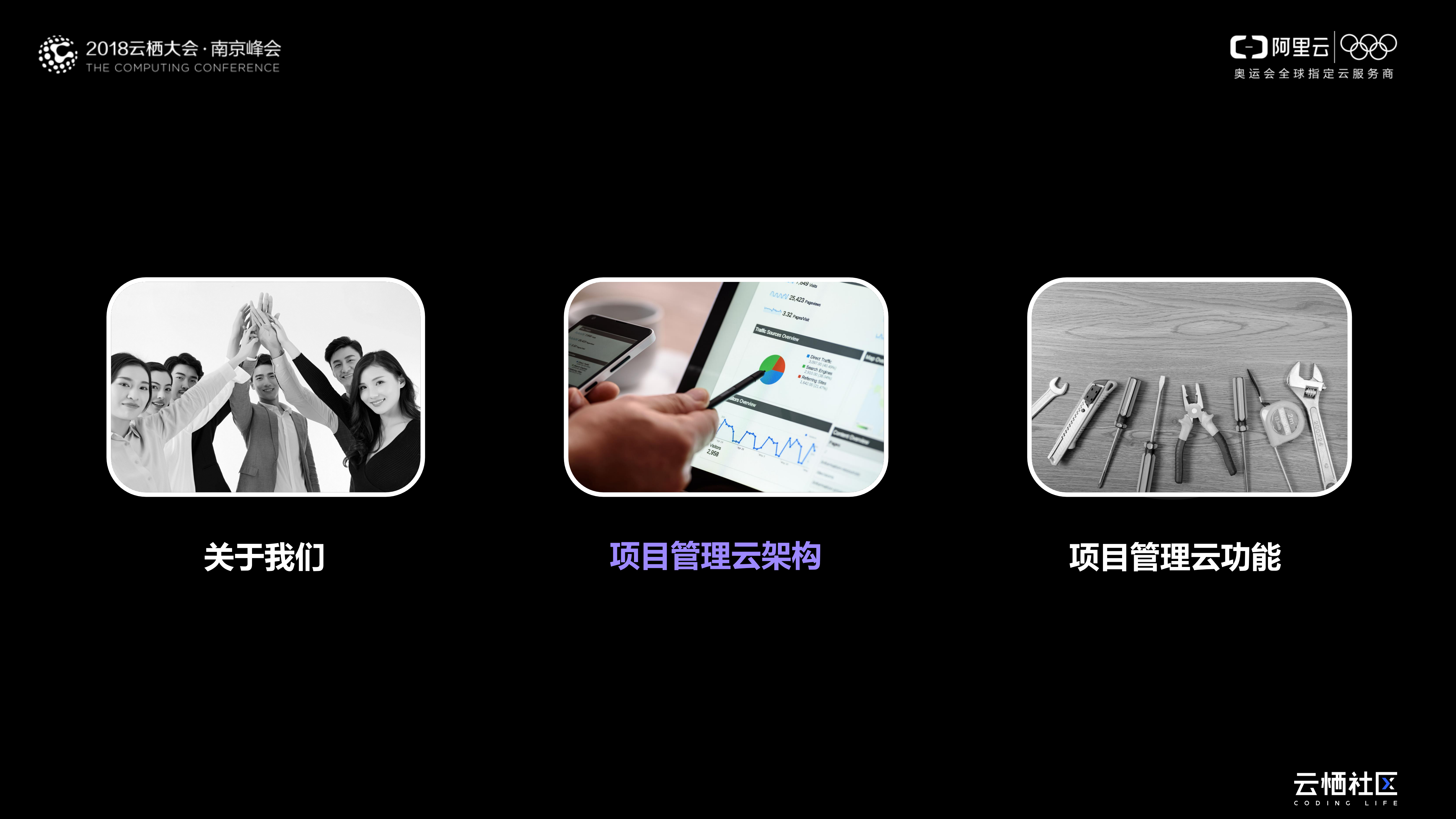 云上项目管理_ITIL之家(www.itilzj.com)_.PDF 第5页