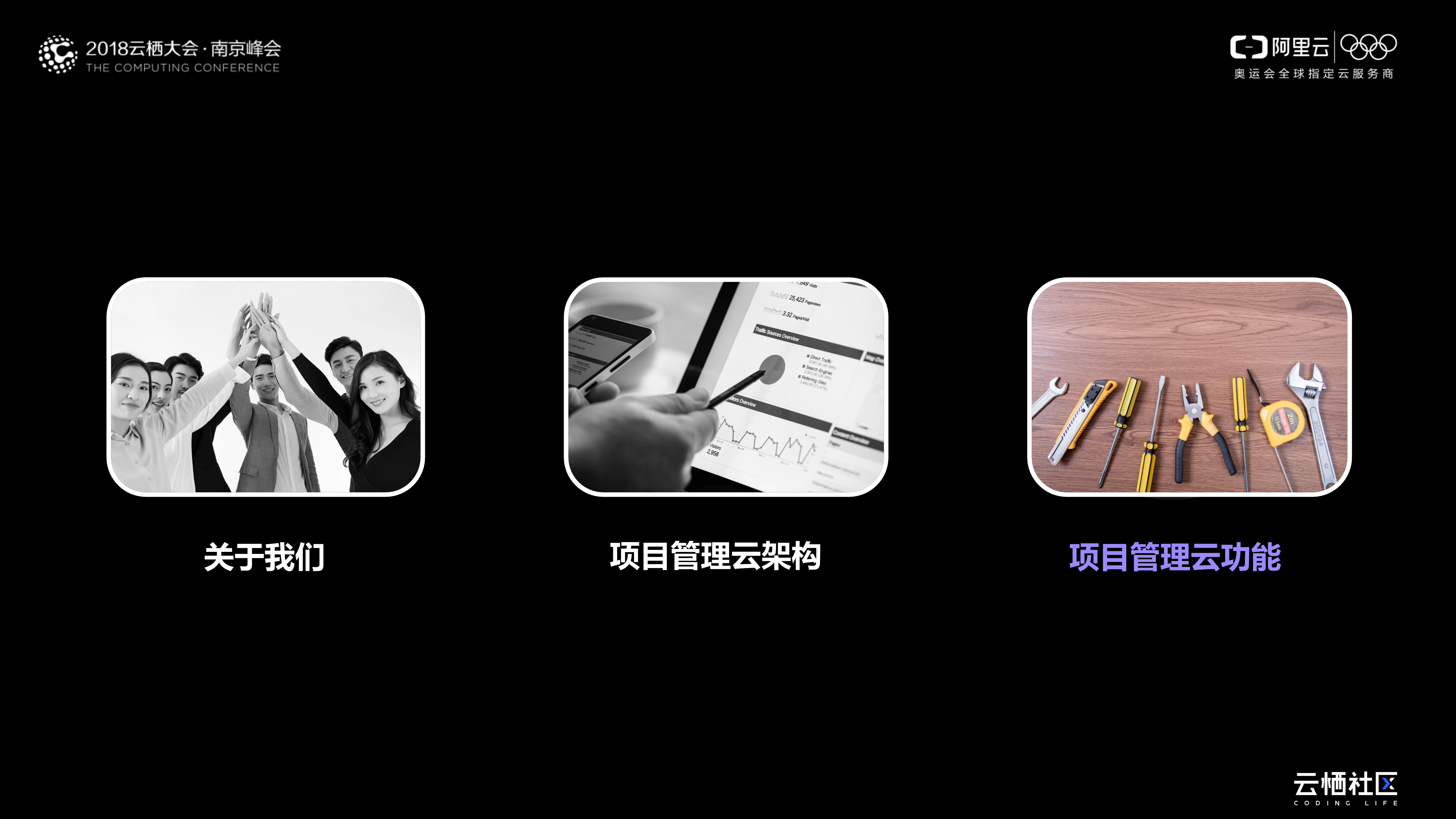 云上项目管理_ITIL之家(www.itilzj.com)_.PDF 第7页