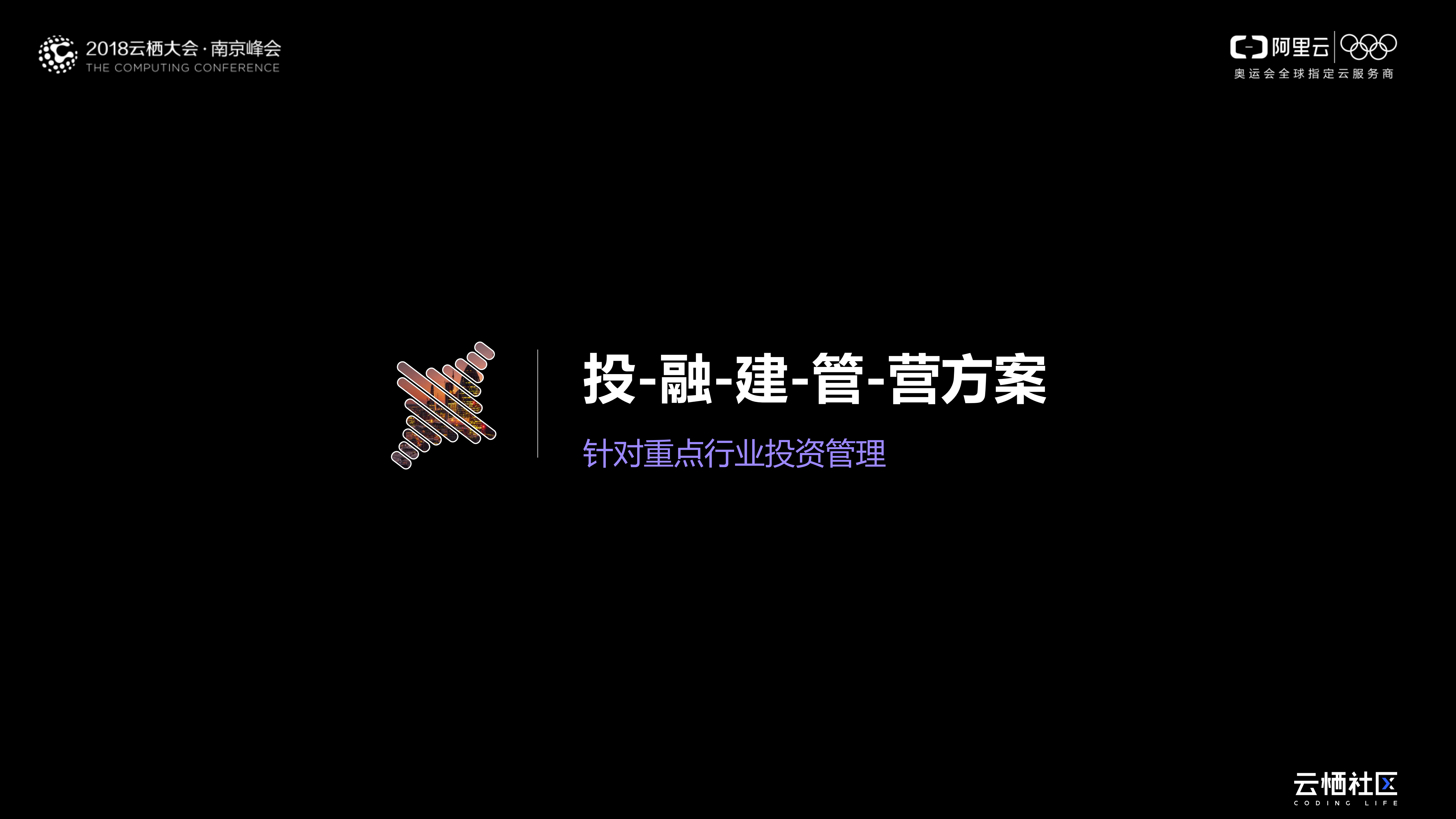 云上项目管理_ITIL之家(www.itilzj.com)_.PDF 第8页