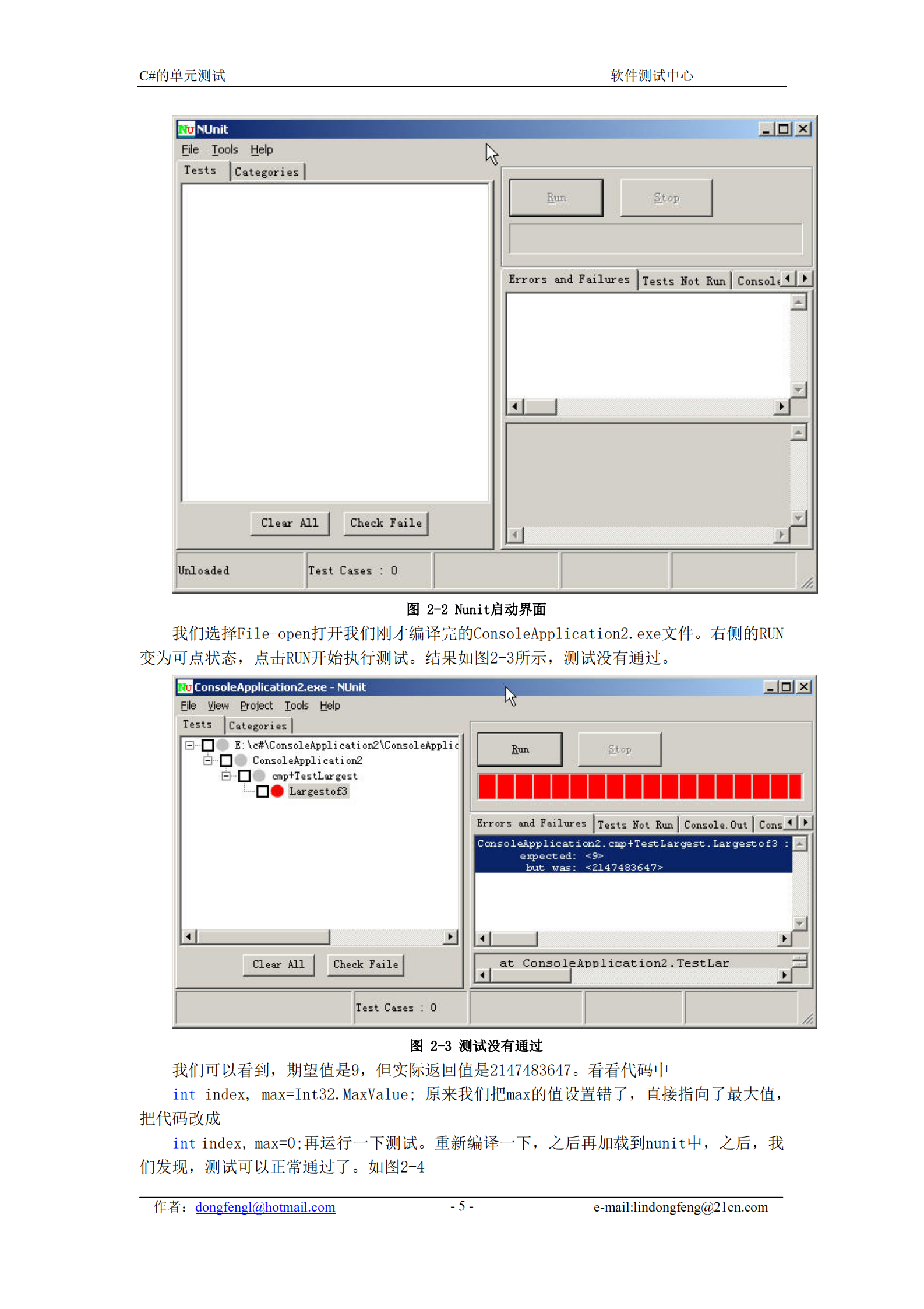 C#的单元测试_ITIL之家(www.itilzj.com)_.PDF 第6页