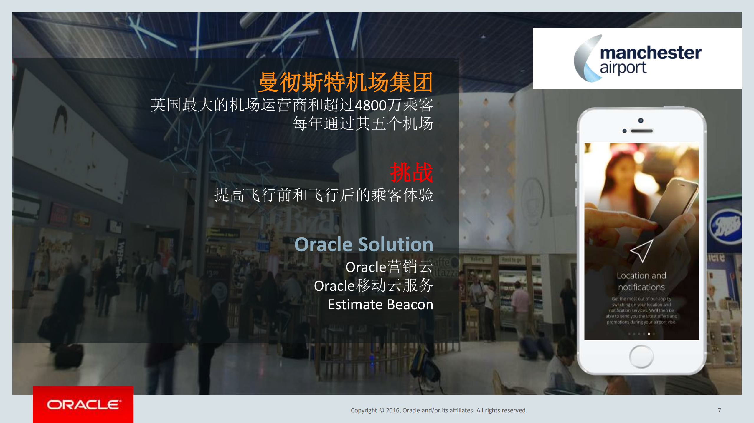 增强企业移动业务创新_ITIL之家(www.itilzj.com)_.PDF 第7页