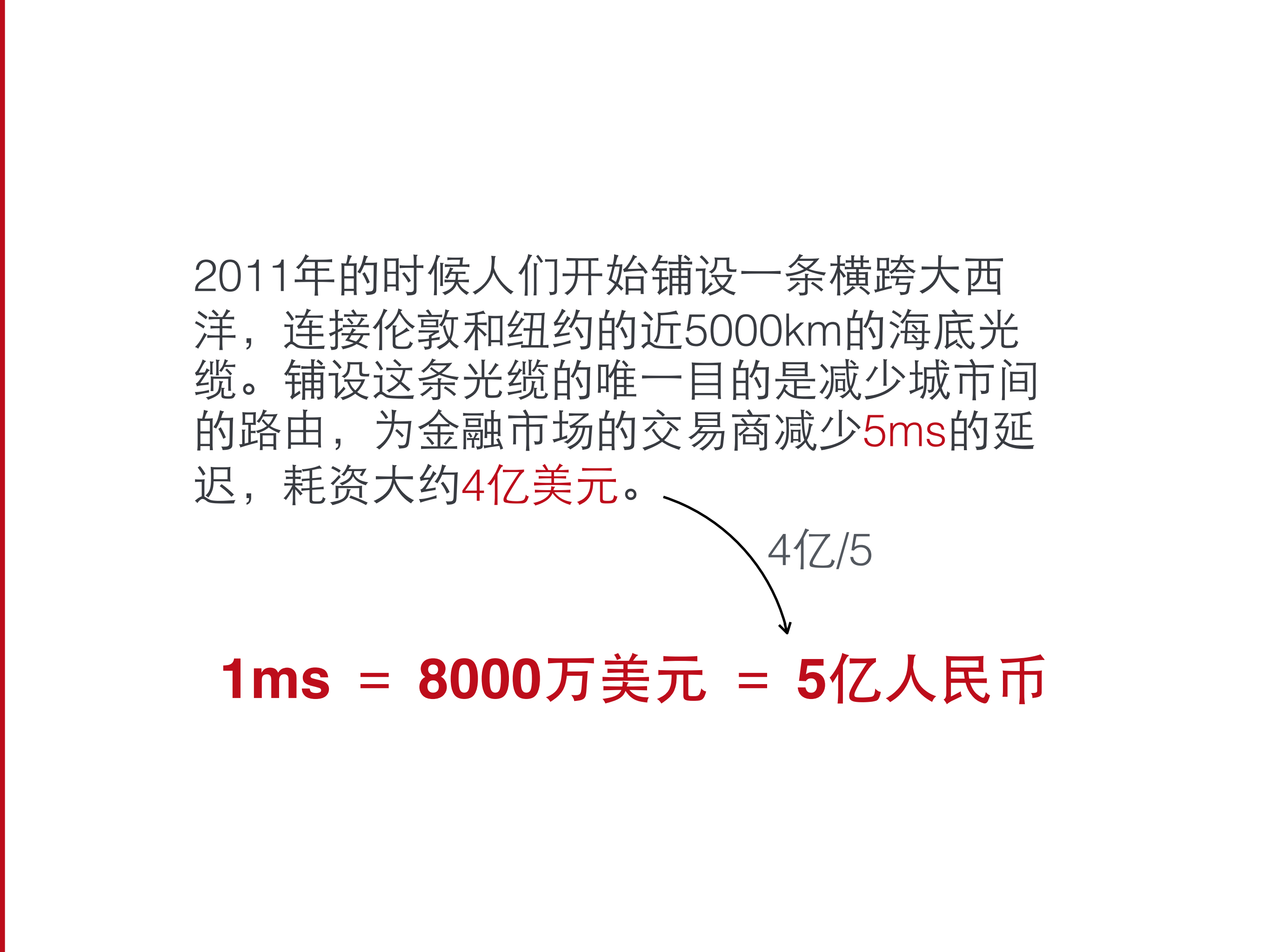 从实验出发的移动端性能优化_ITIL之家(www.itilzj.com)_.PDF 第4页