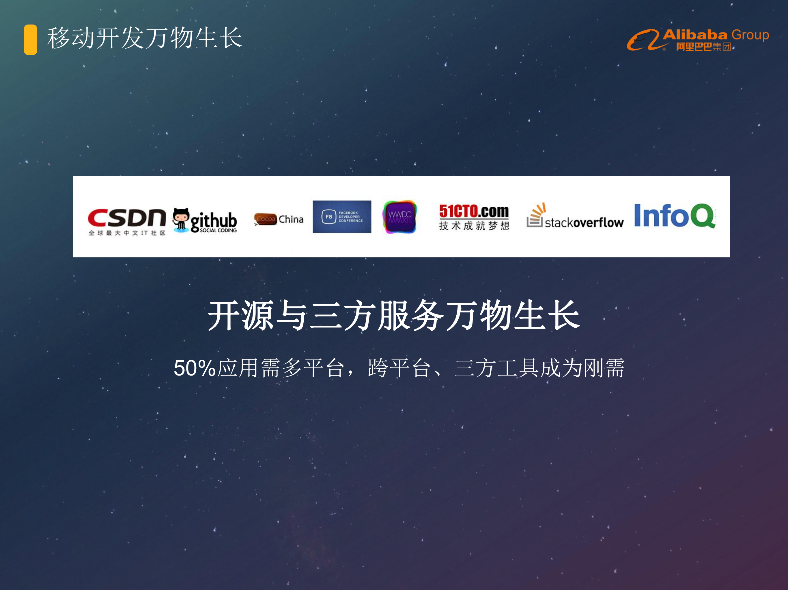 从万物生长到繁荣有序_ITIL之家(www.itilzj.com)_.PDF 第9页