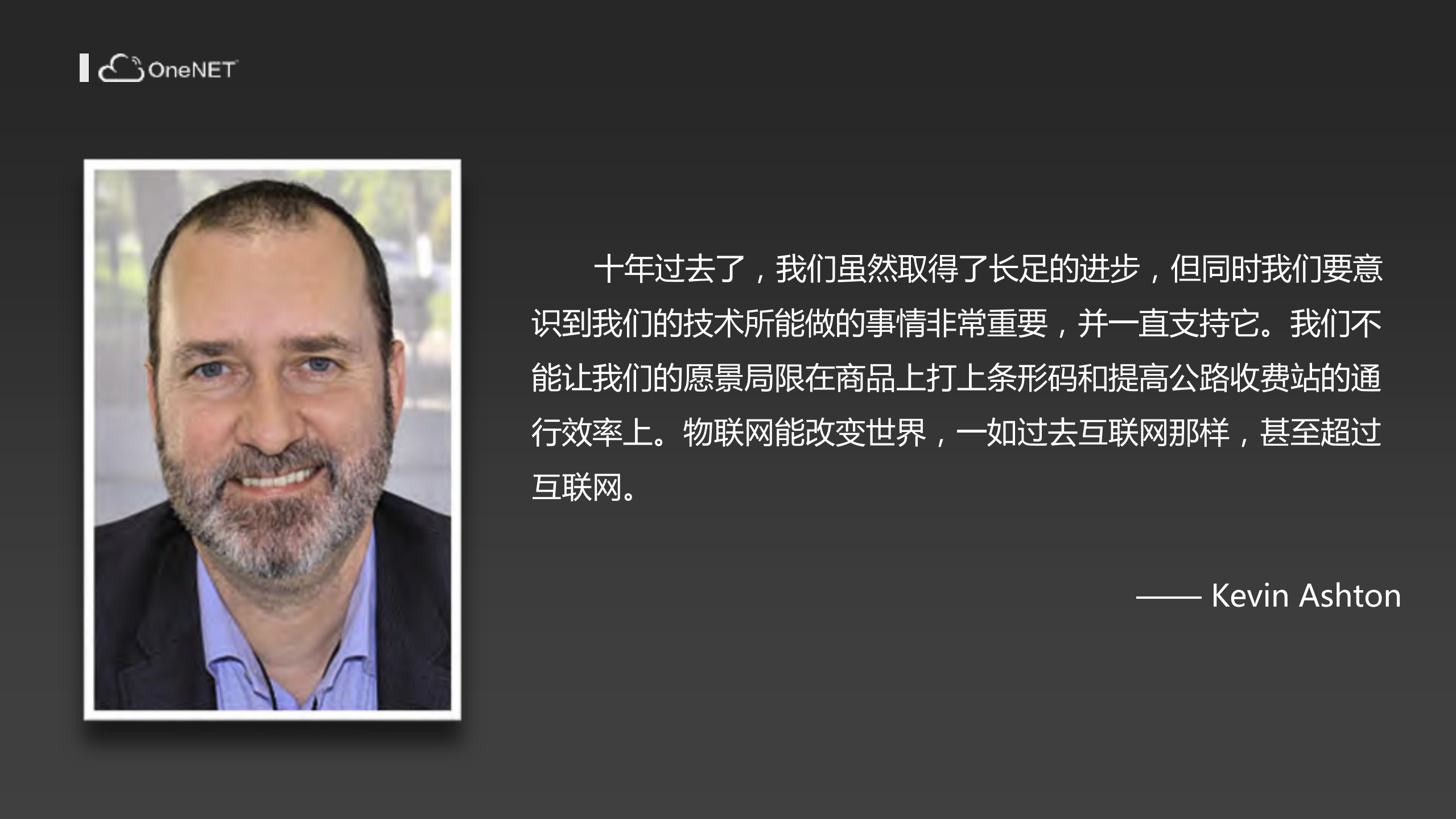 当安卓遇到物联网_ITIL之家(www.itilzj.com)_.PDF 第4页