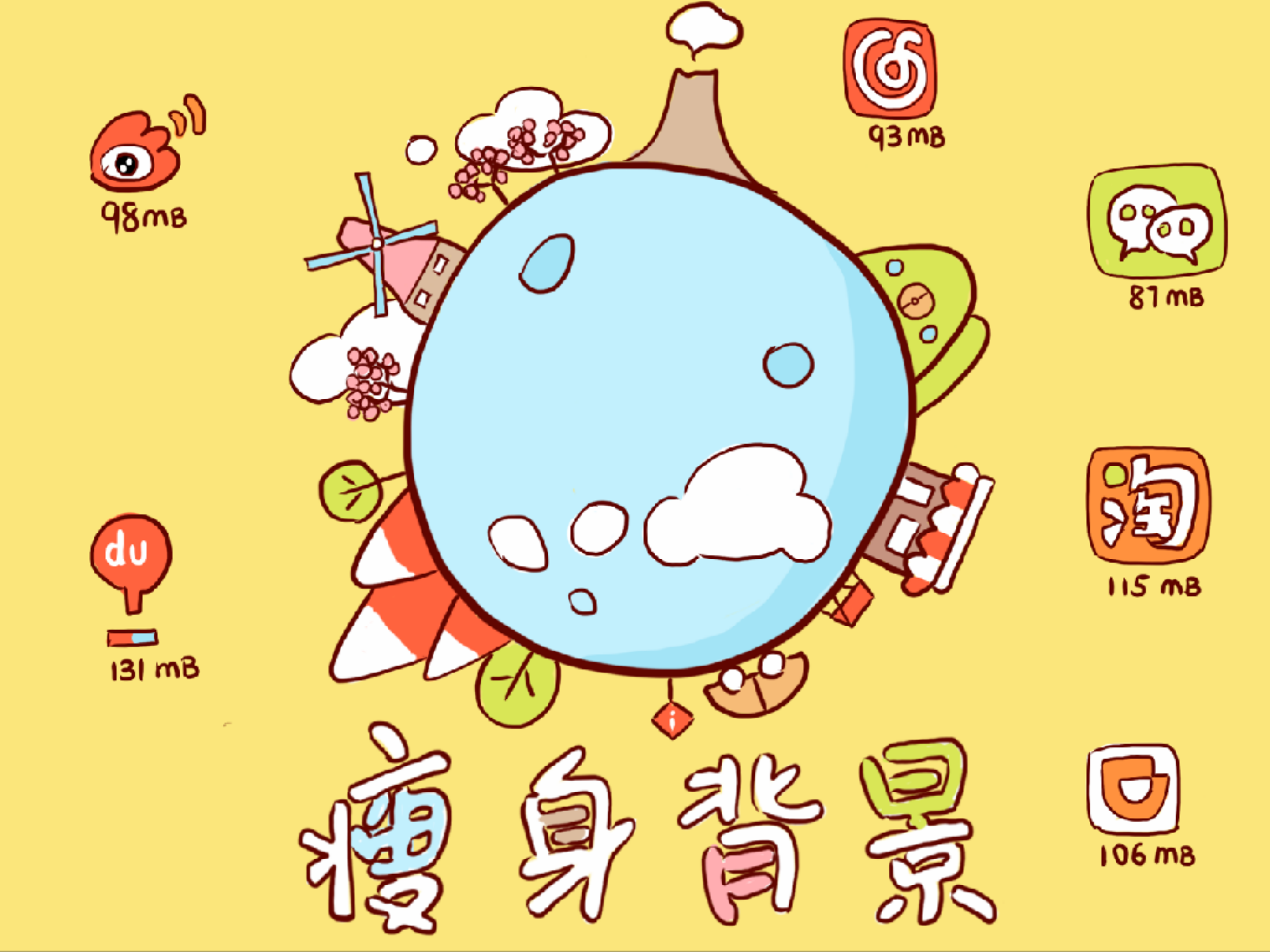 滴滴出行iOS端瘦身实践_ITIL之家(www.itilzj.com)_.PDF 第2页