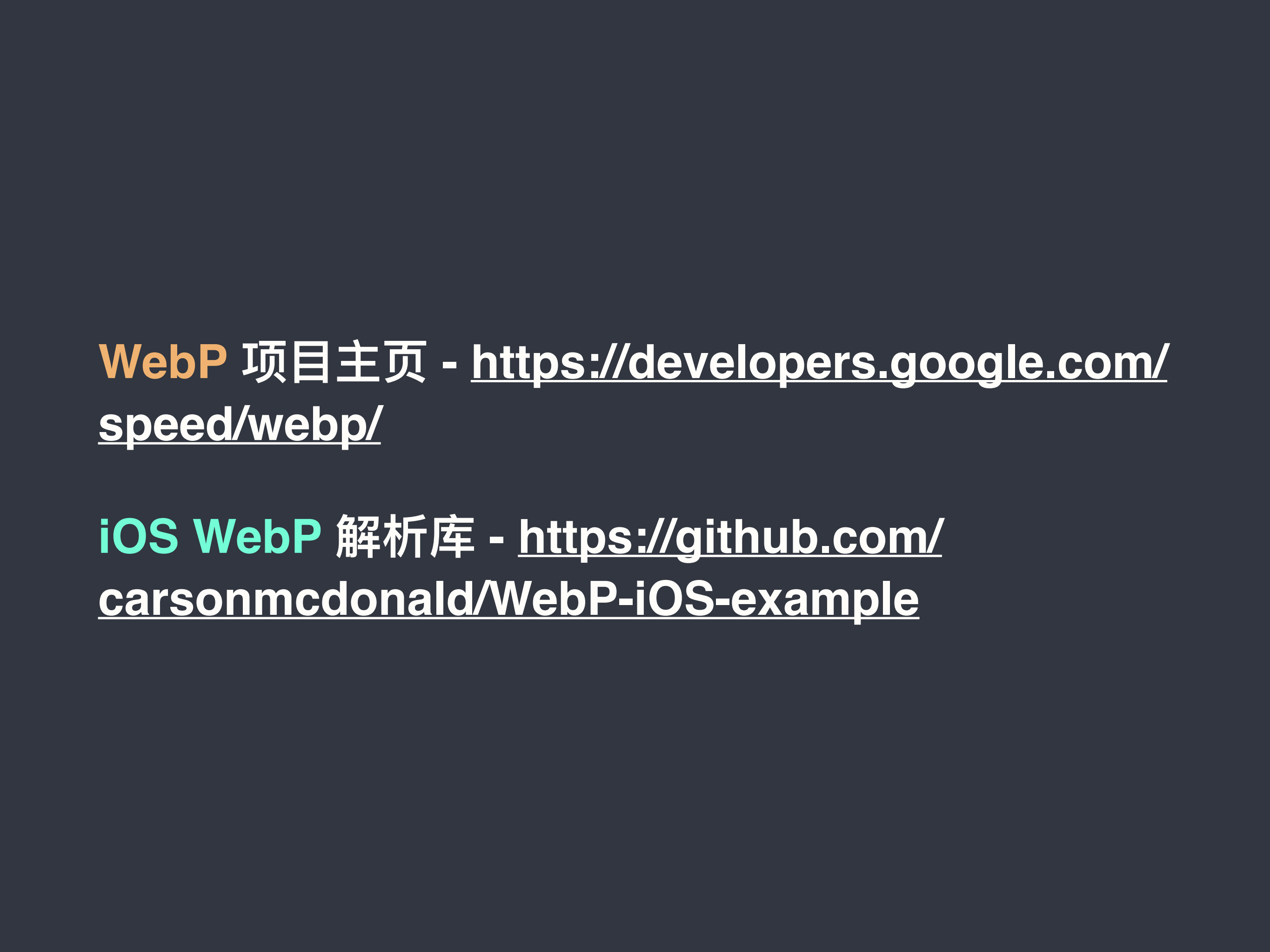 滴滴出行iOS端瘦身实践_ITIL之家(www.itilzj.com)_.PDF 第10页