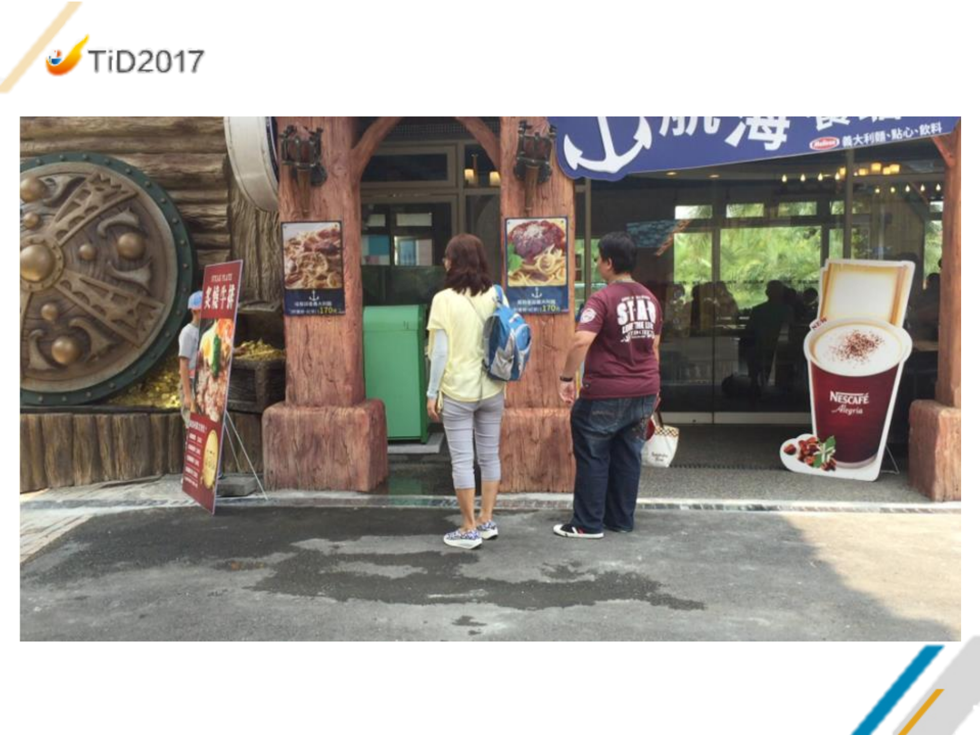 360设计思维实践+_ITIL之家(www.itilzj.com)_.PDF 第9页