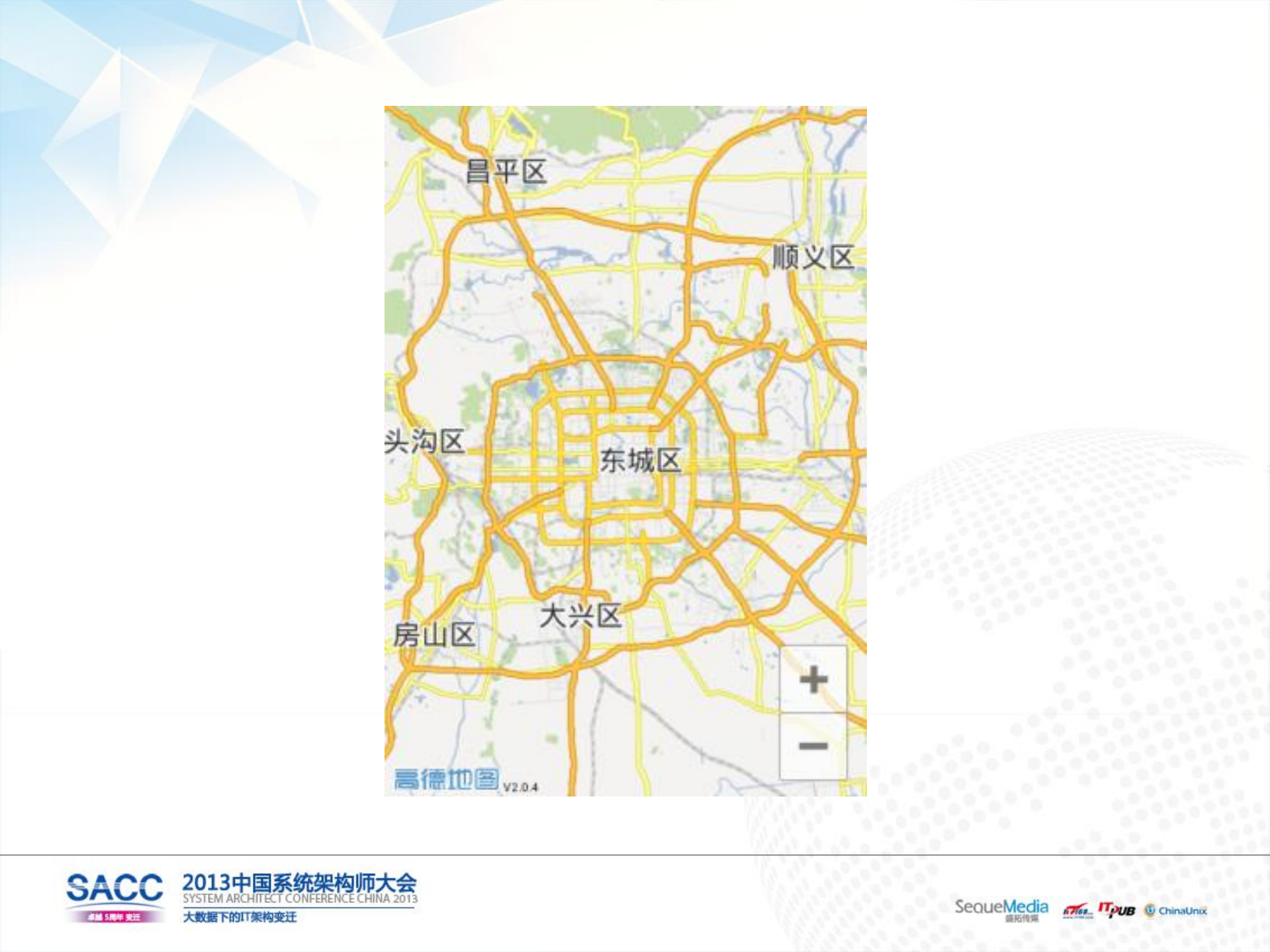 高德地图手机SDK介绍及开发_ITIL之家(www.itilzj.com)_.PDF 第8页