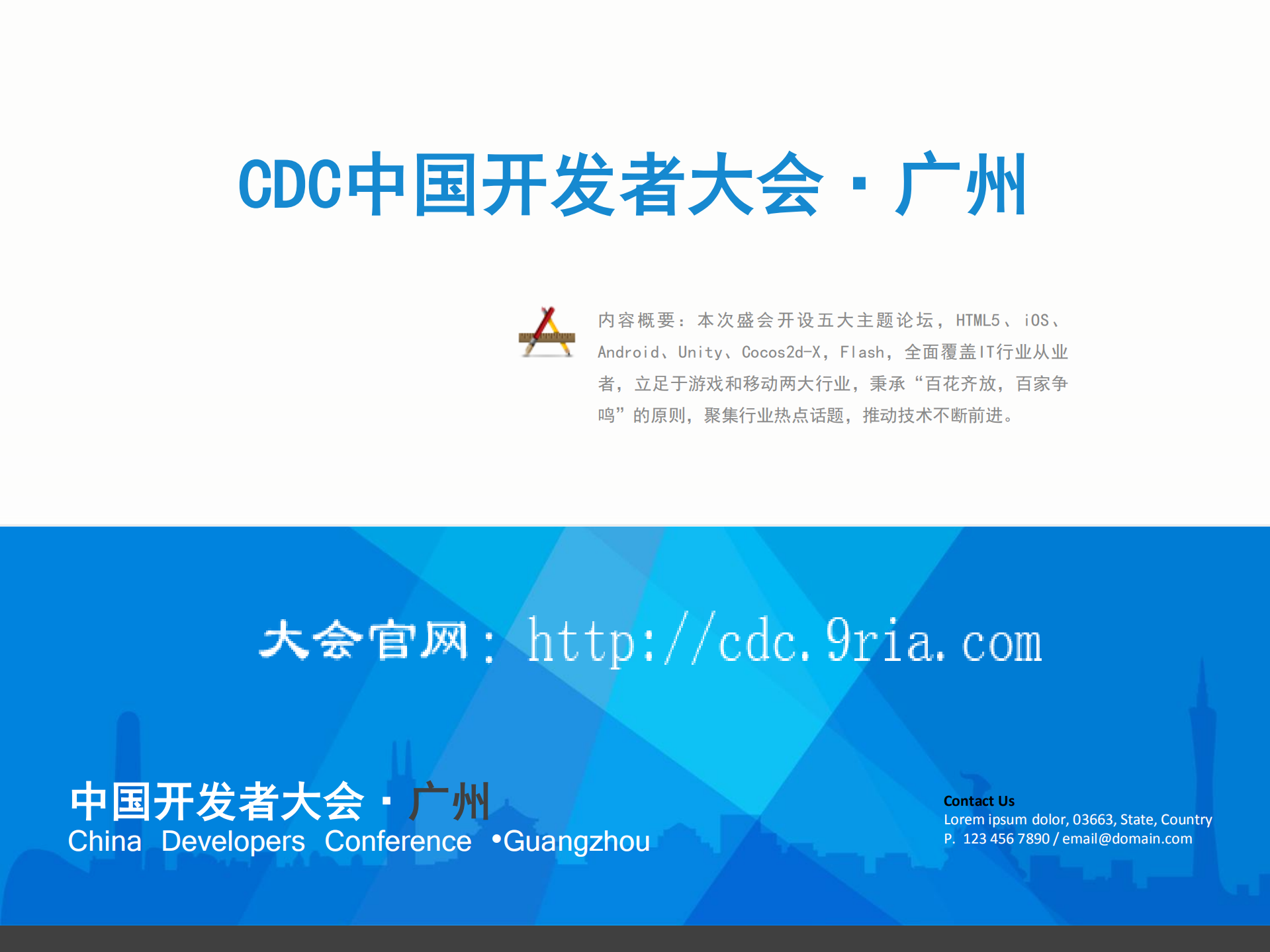 高焕堂.以架构设计和敏捷过程支持大型Android开发项目_ITIL之家(www.itilzj.com)_.PDF 第1页