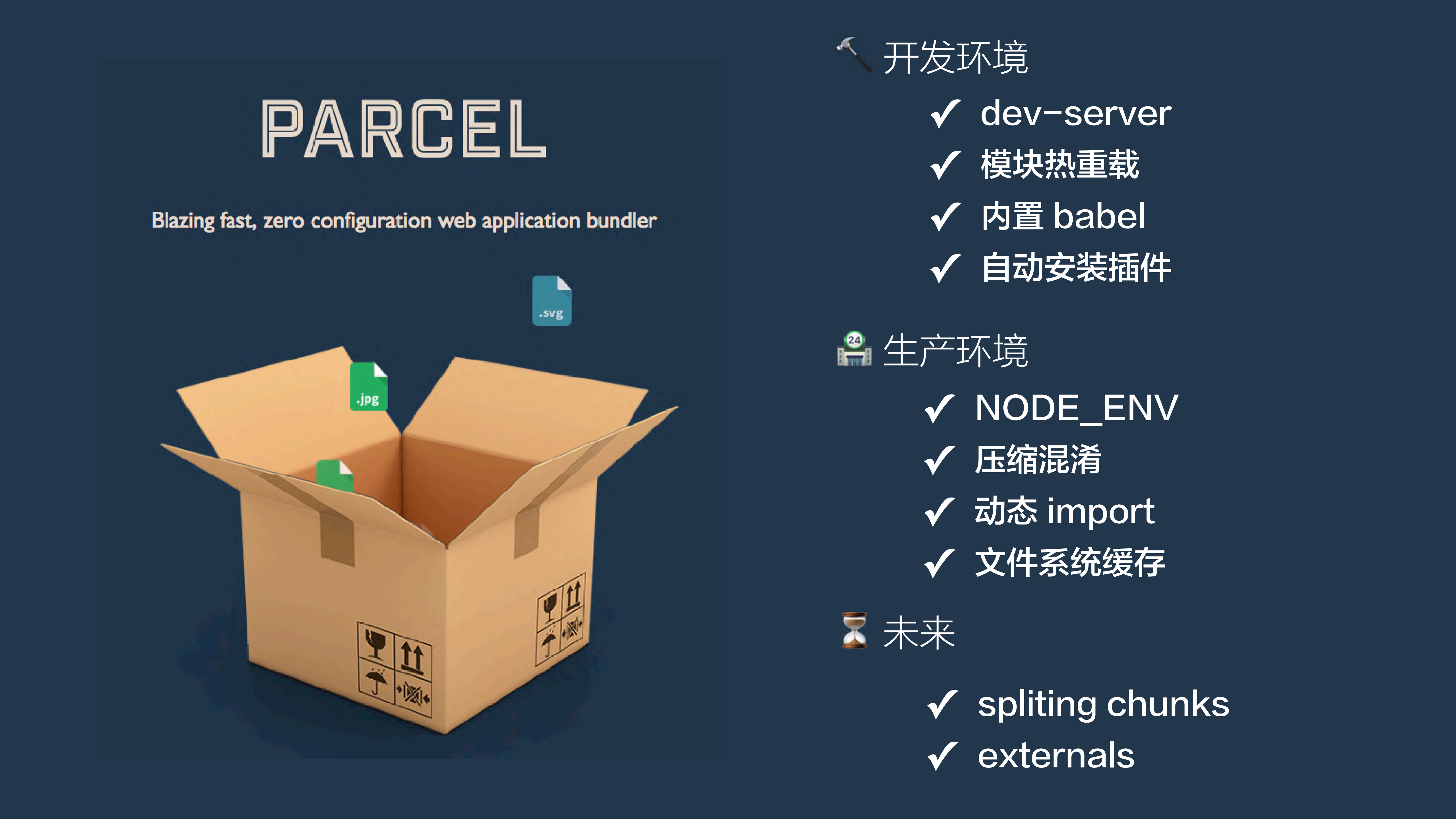 2018前端工程化，我们该做什么_ITIL之家(www.itilzj.com)_.PDF 第10页