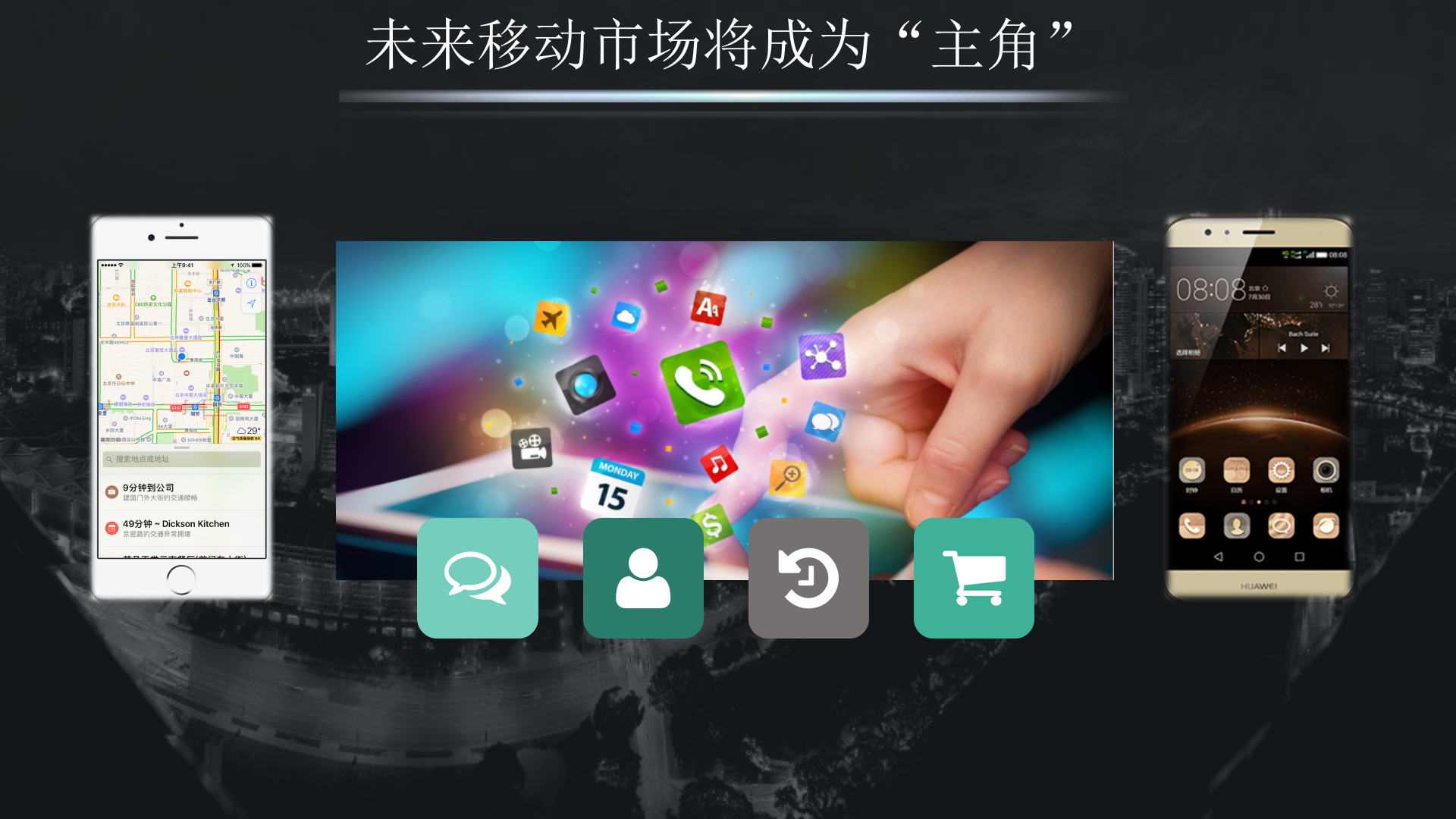 黑无止境之移动安全“漏洞”_ITIL之家(www.itilzj.com)_.PPTX 第4页