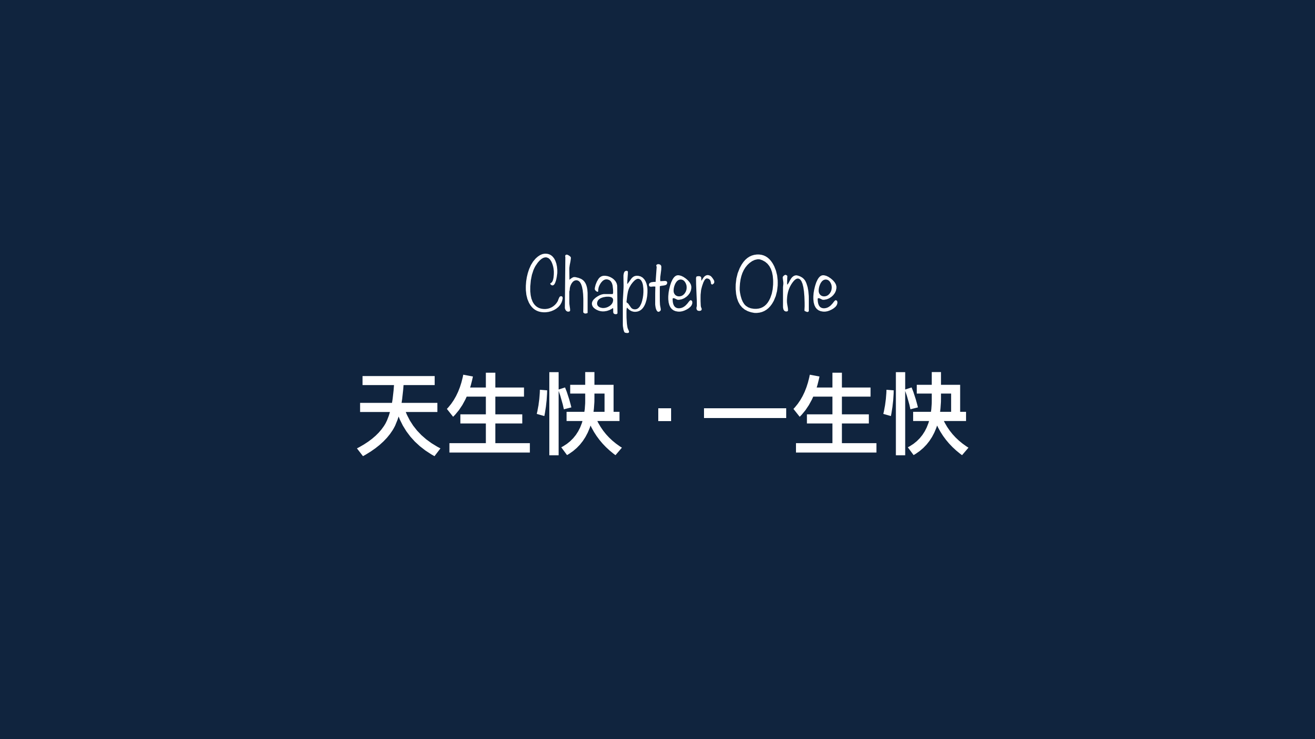 华为GPU+Turbo背后的研发能力_ITIL之家(www.itilzj.com)_.PDF 第5页