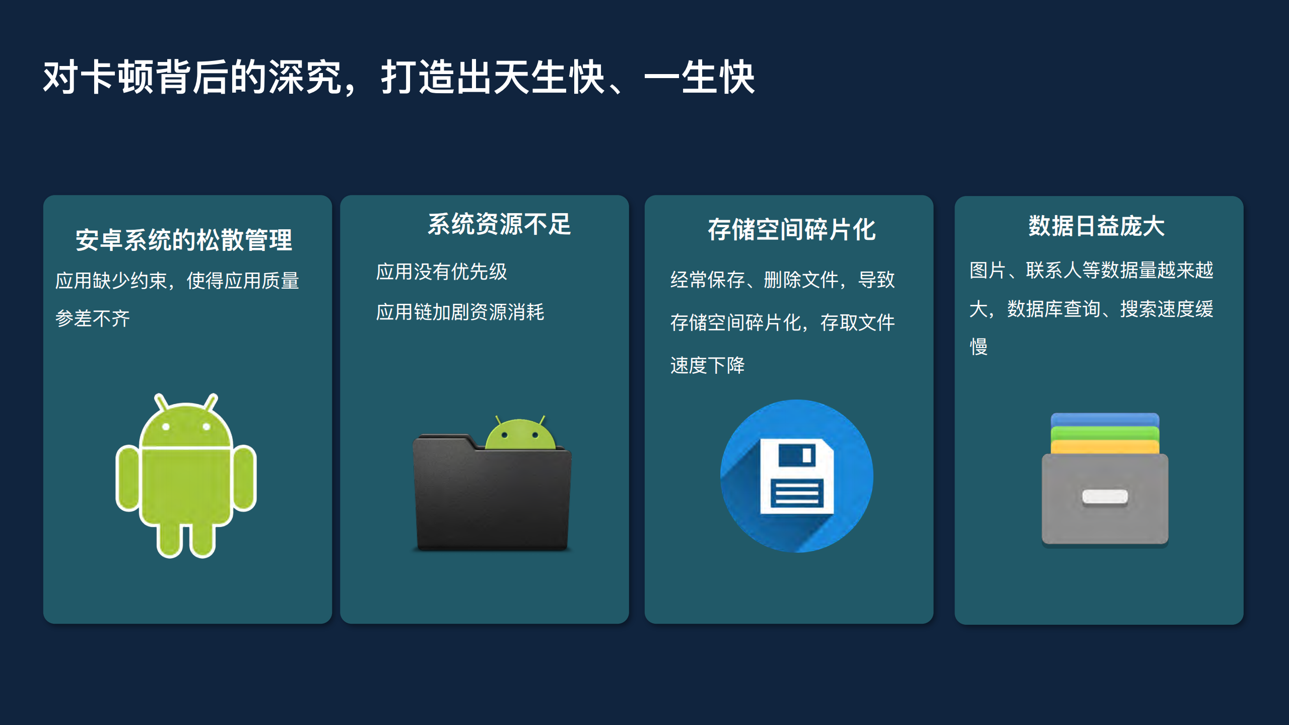 华为GPU+Turbo背后的研发能力_ITIL之家(www.itilzj.com)_.PDF 第6页