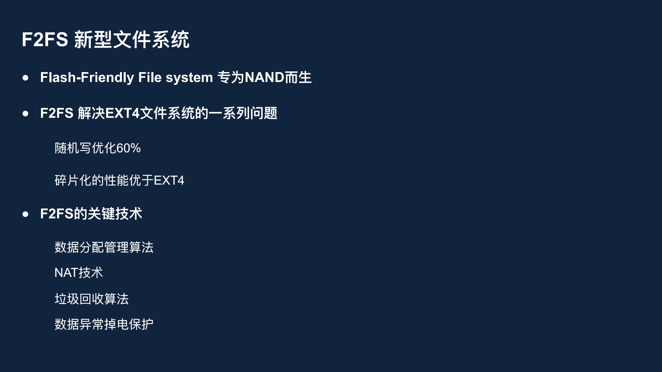 华为GPU+Turbo背后的研发能力_ITIL之家(www.itilzj.com)_.PDF 第8页
